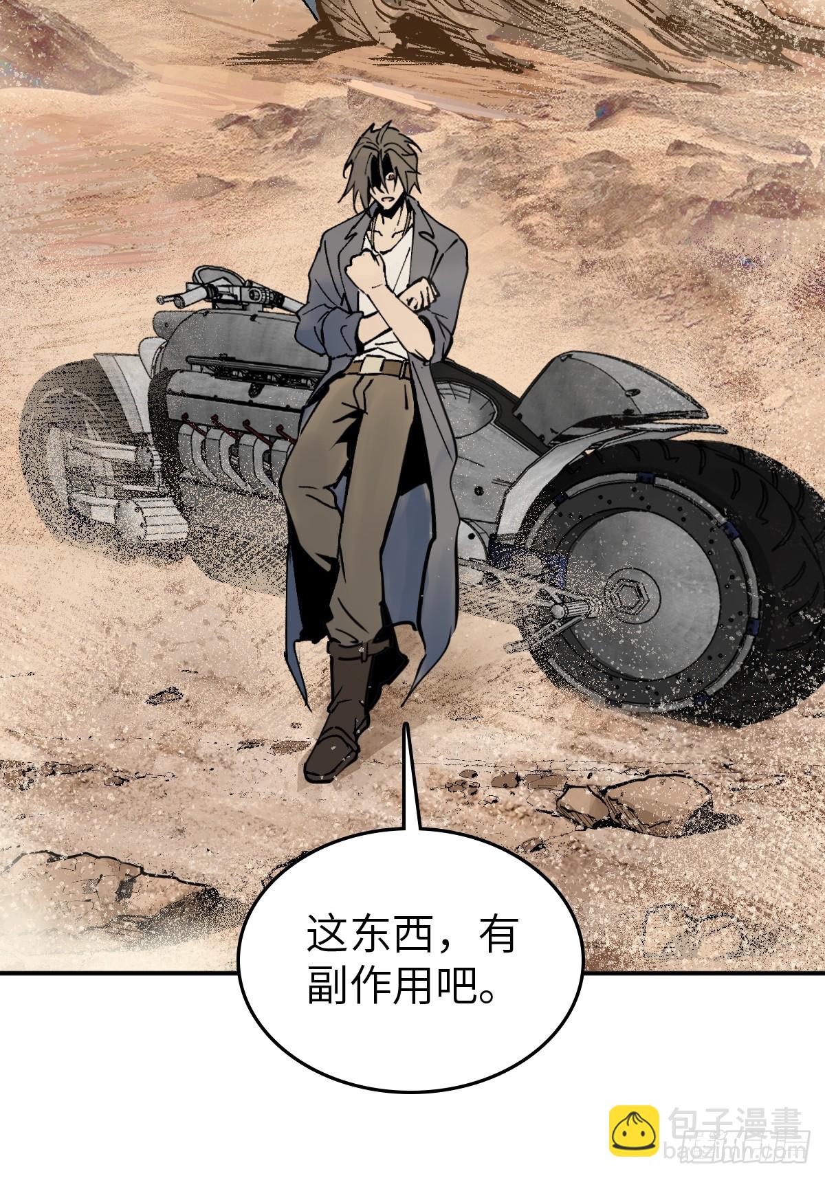 253 双枪救国者(1/2)-第257话