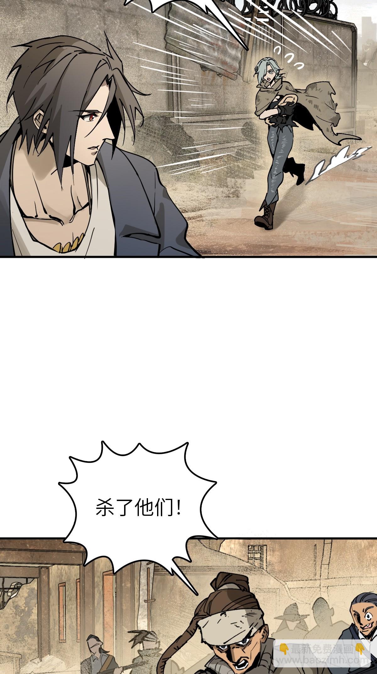 253 双枪救国者(1/2)-第257话