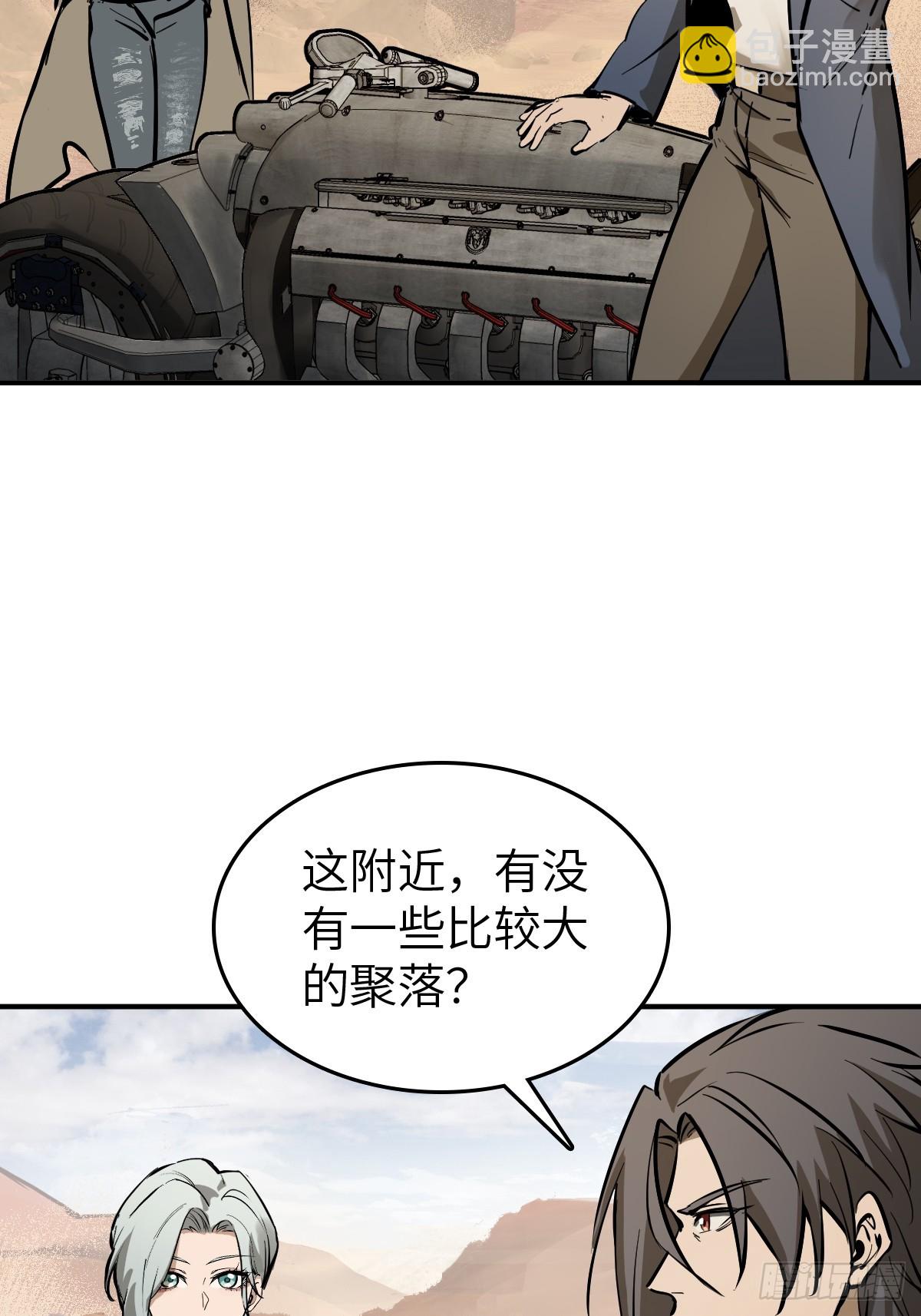 253 双枪救国者(1/2)-第257话