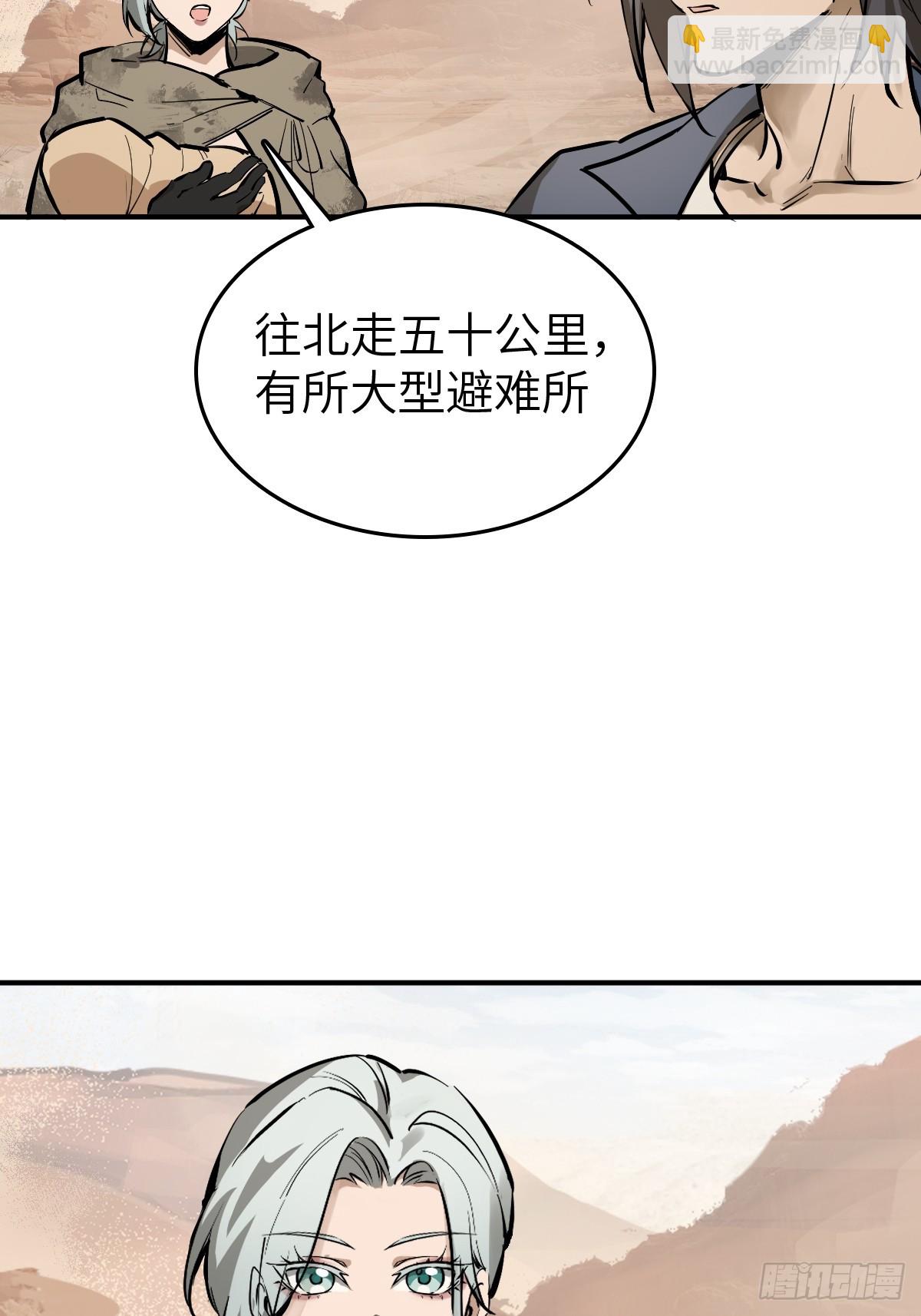 253 双枪救国者(1/2)-第257话