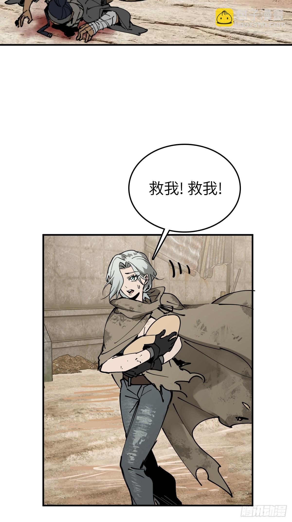 253 双枪救国者(1/2)-第257话