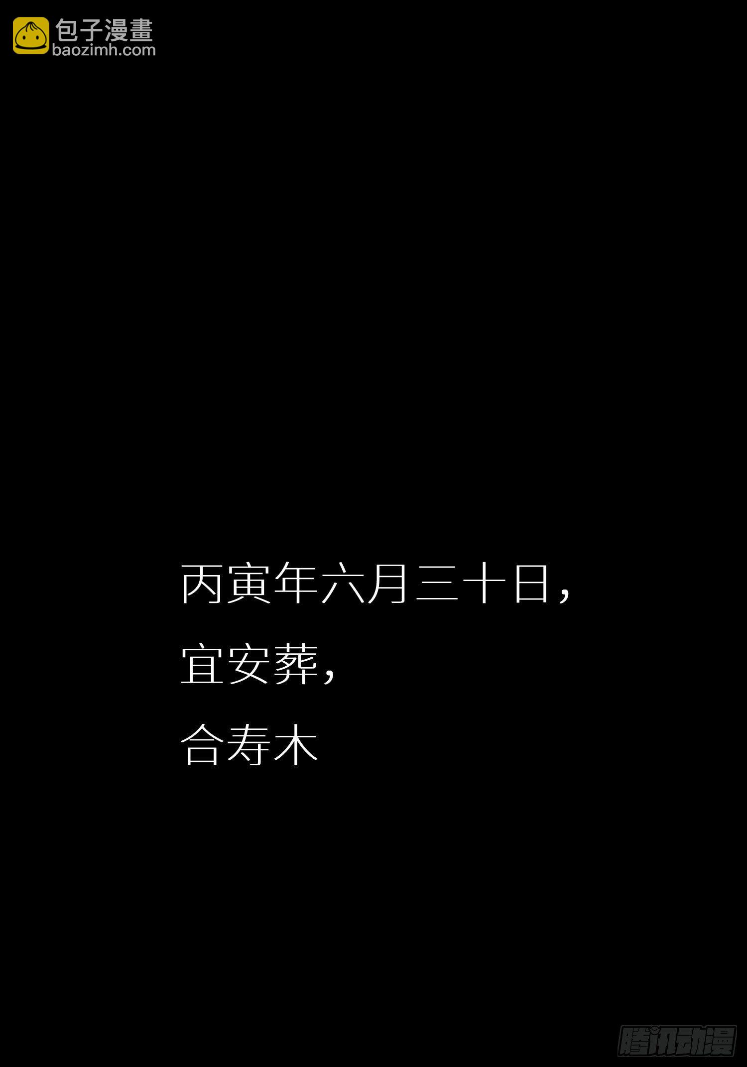 023 活人，死人-第27话