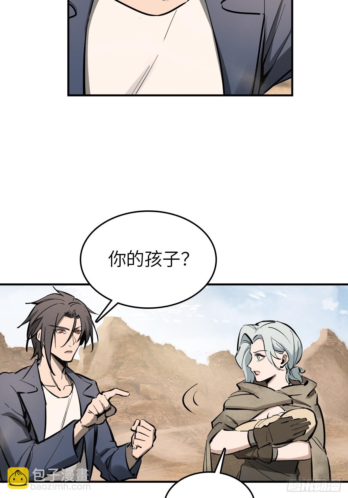 255 战火中的母子(1/2)-第259话