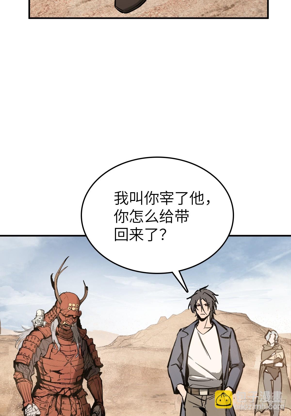 255 战火中的母子(1/2)-第259话