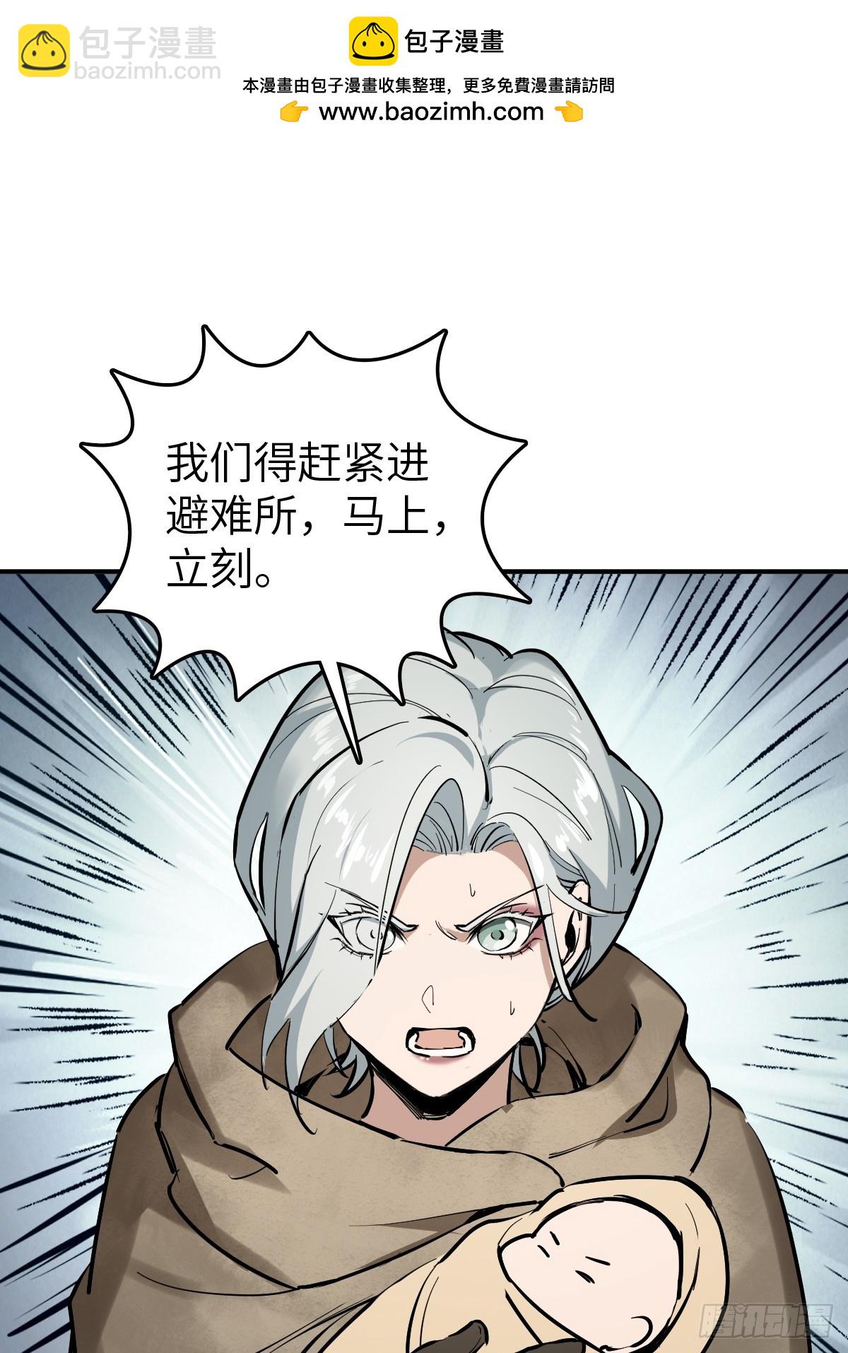 255 战火中的母子(1/2)-第259话