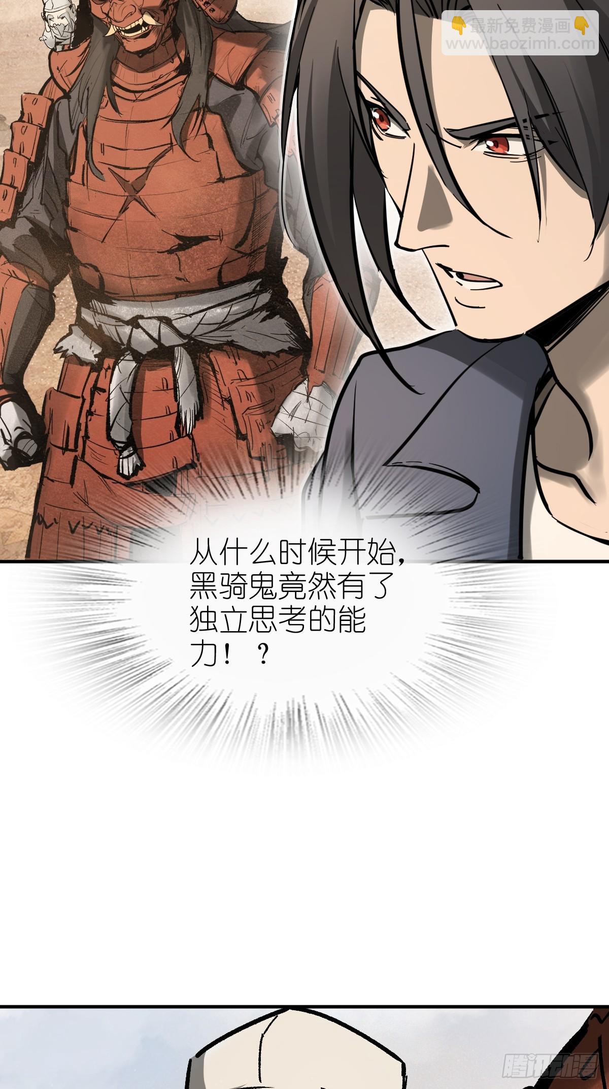 255 战火中的母子(1/2)-第259话