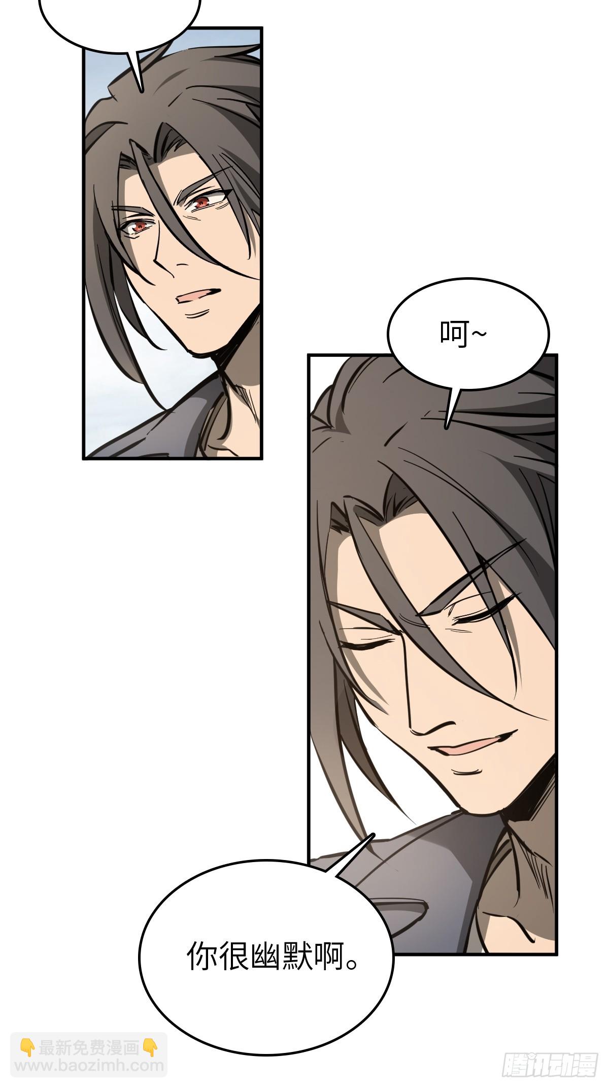 255 战火中的母子(1/2)-第259话