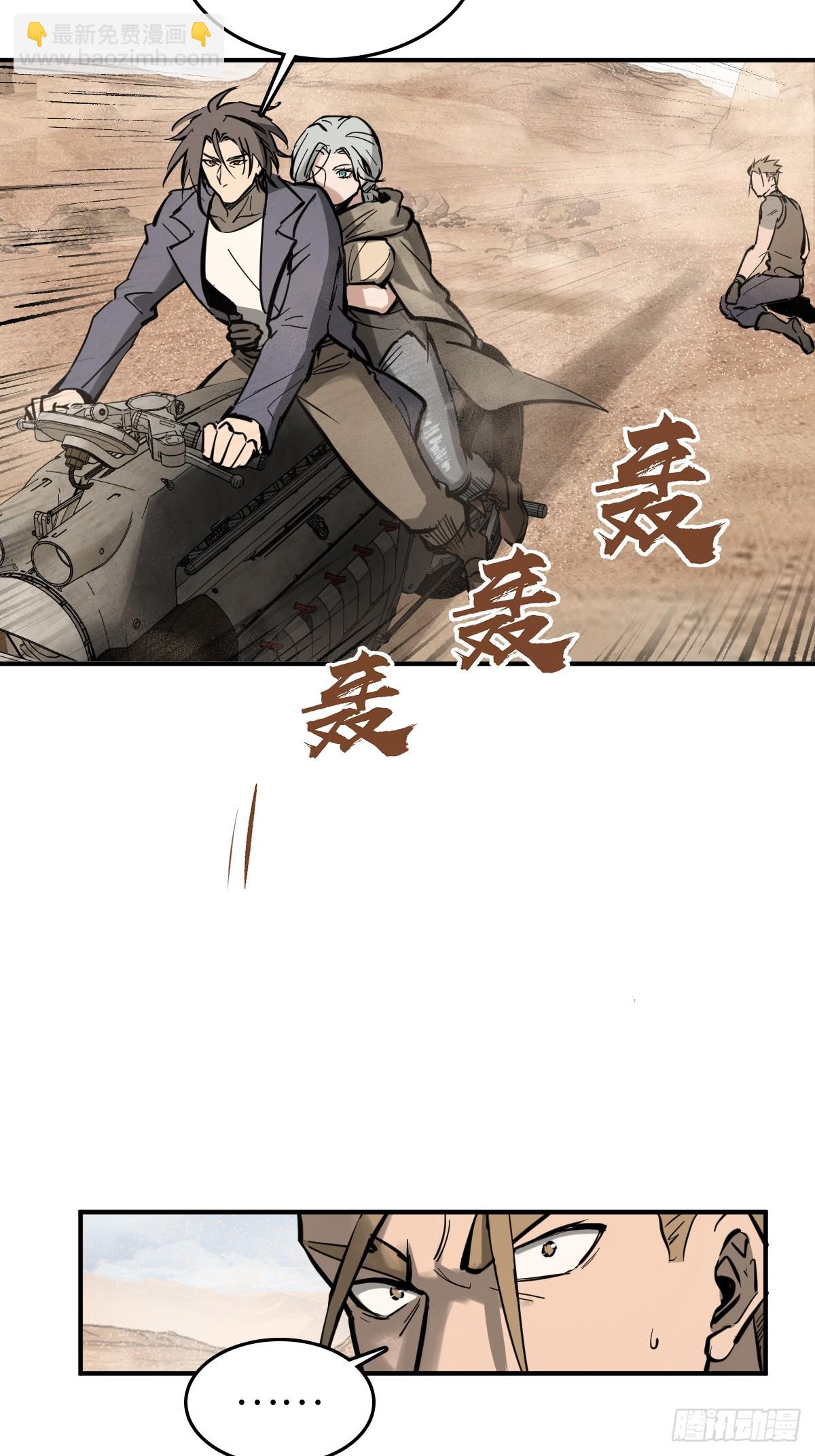 255 战火中的母子(1/2)-第259话