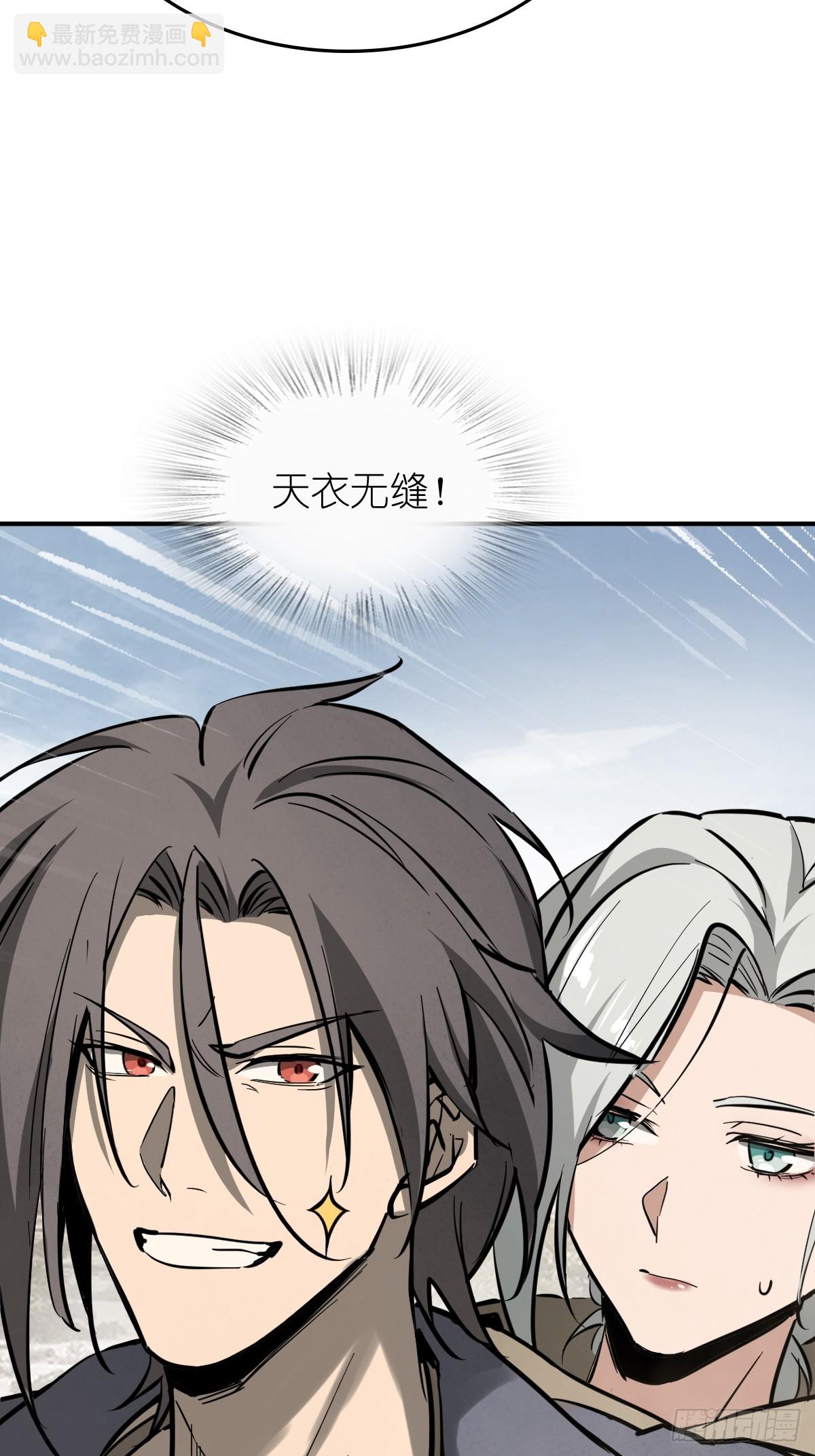 255 战火中的母子(1/2)-第259话