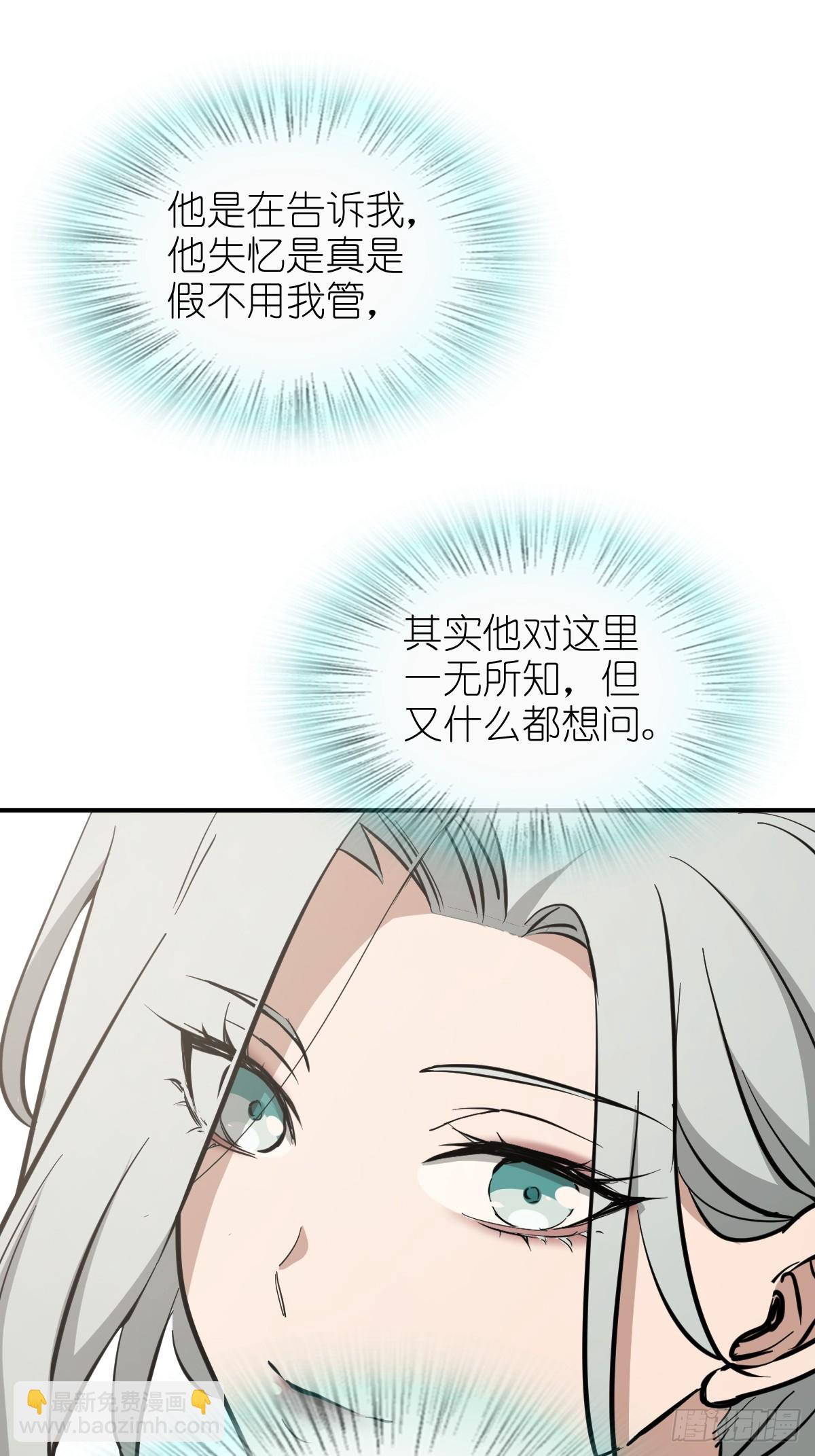 255 战火中的母子(1/2)-第259话