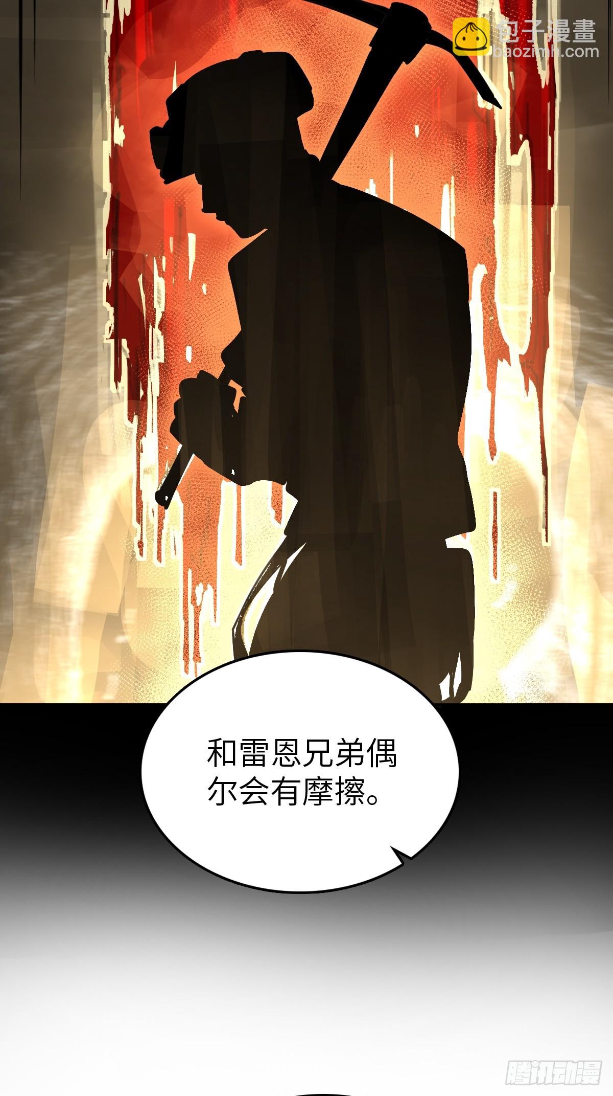 255 战火中的母子(1/2)-第259话