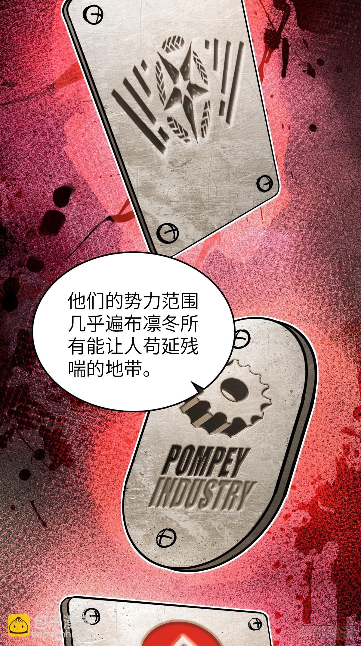255 战火中的母子(1/2)-第259话