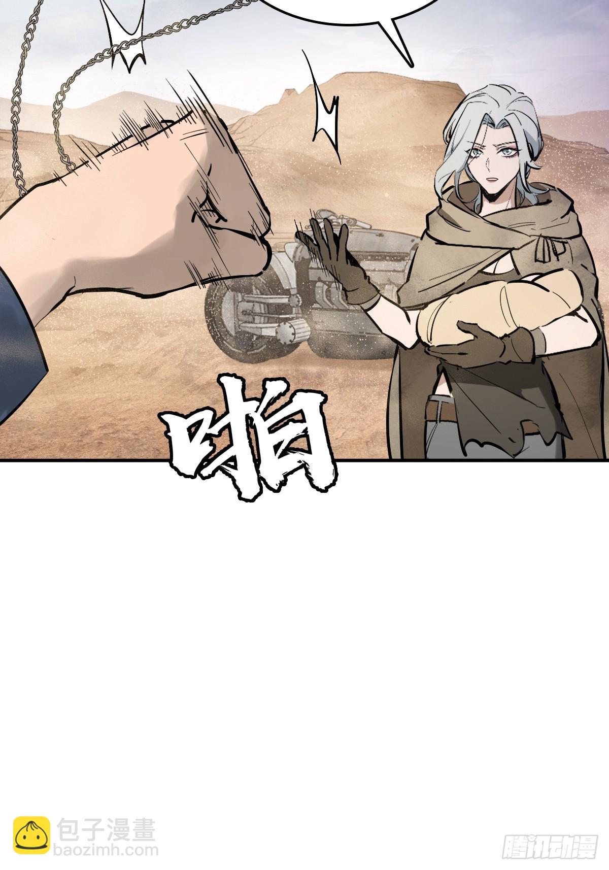 255 战火中的母子(1/2)-第259话