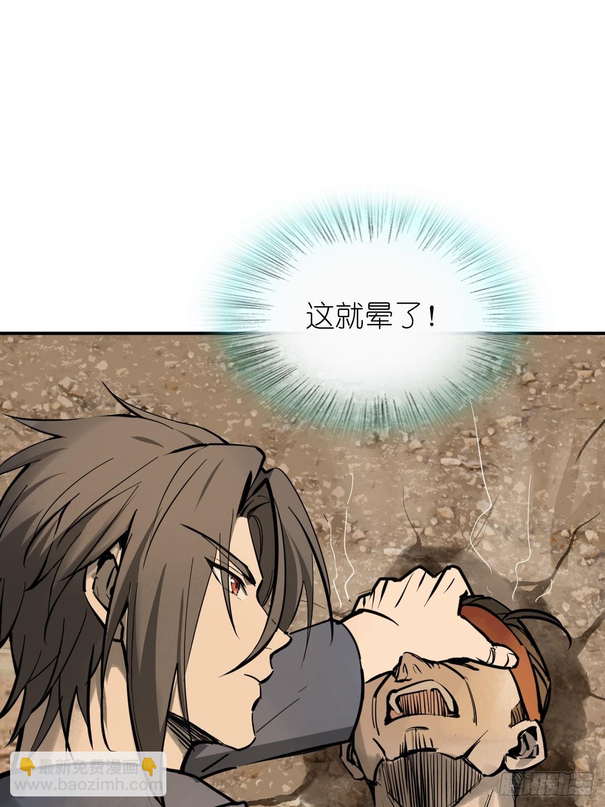 257 狂卓玛(1/2)-第261话