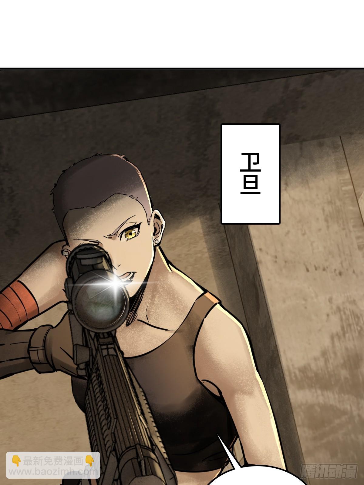 257 狂卓玛(1/2)-第261话