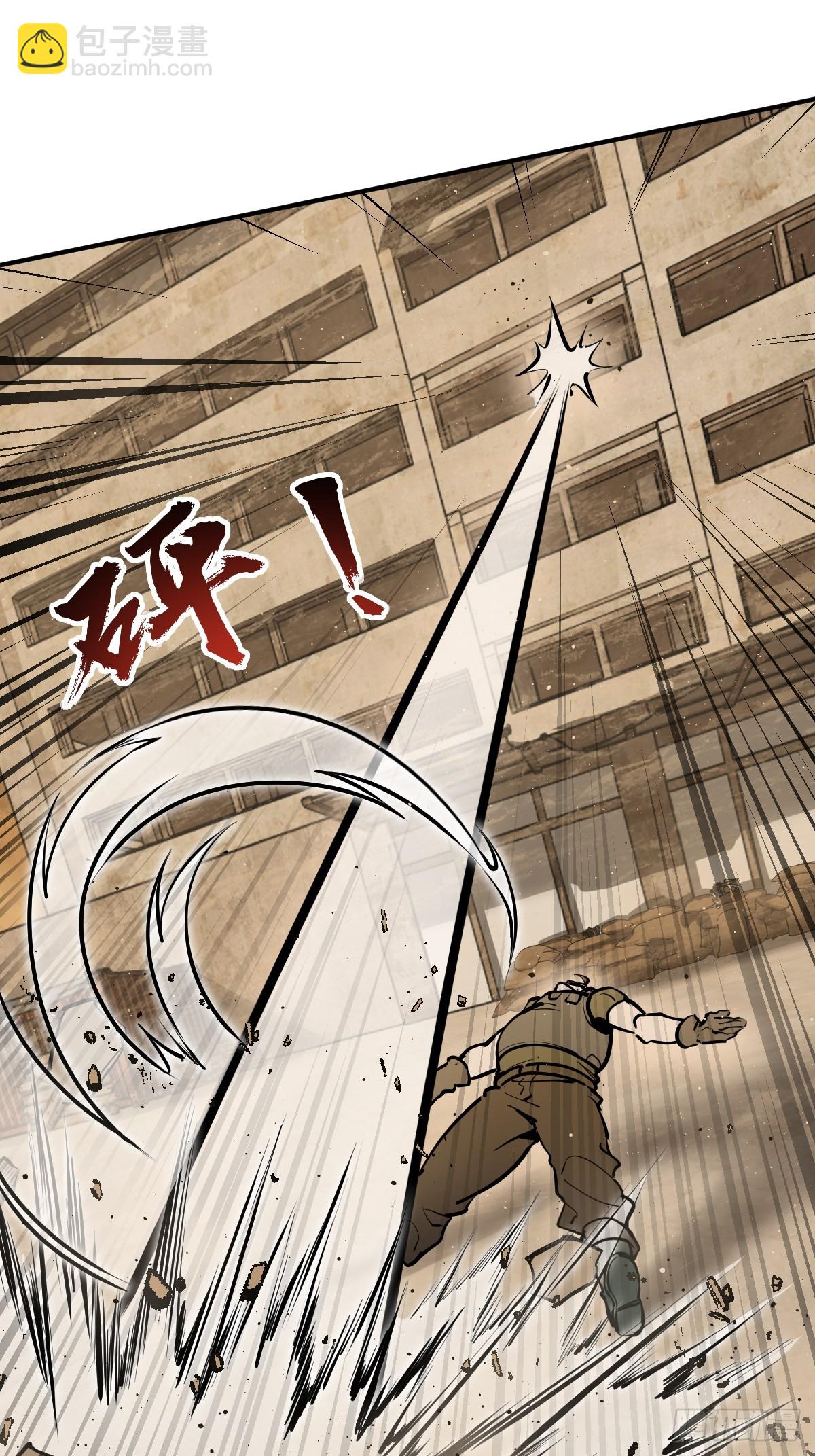 257 狂卓玛(1/2)-第261话