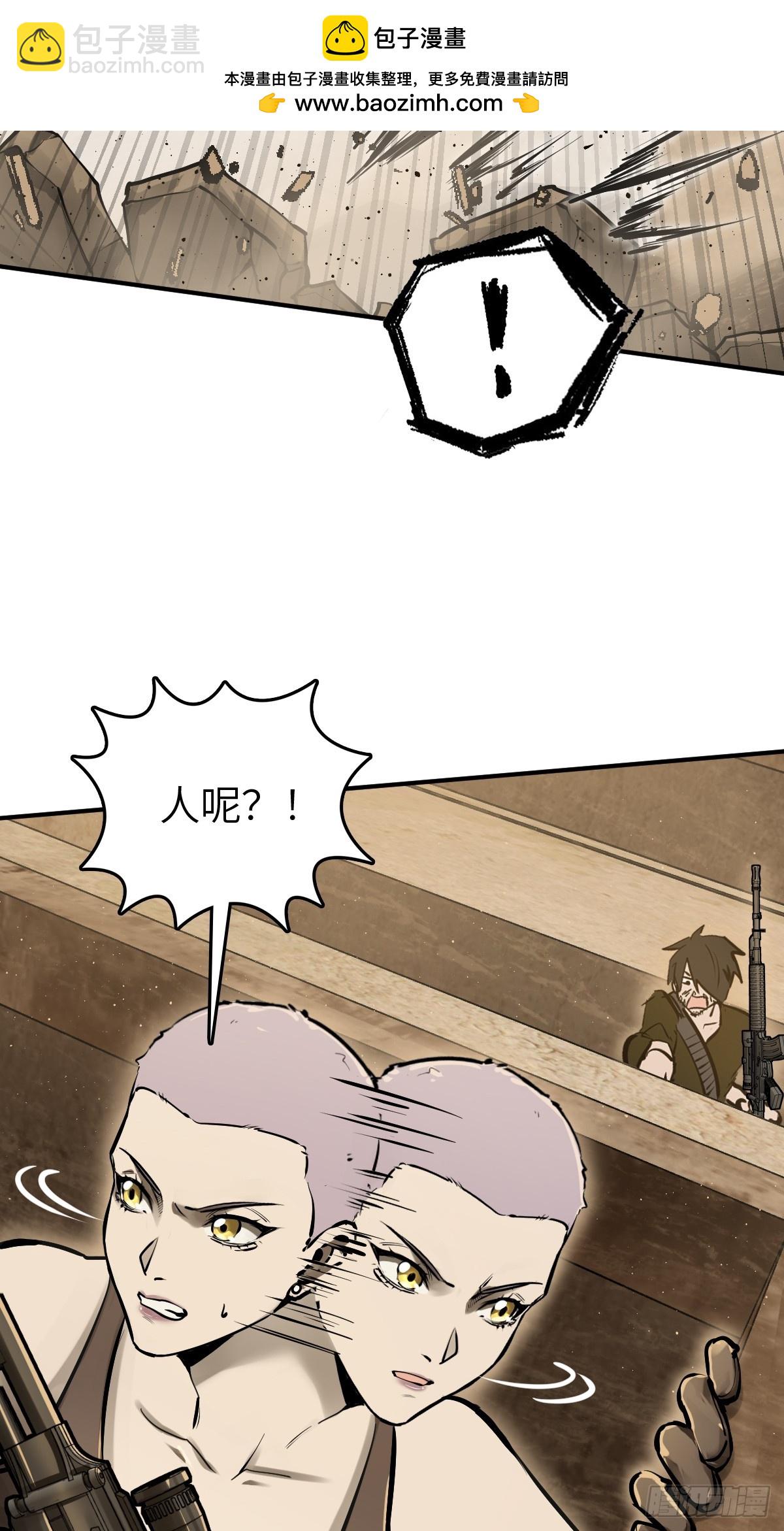 257 狂卓玛(1/2)-第261话