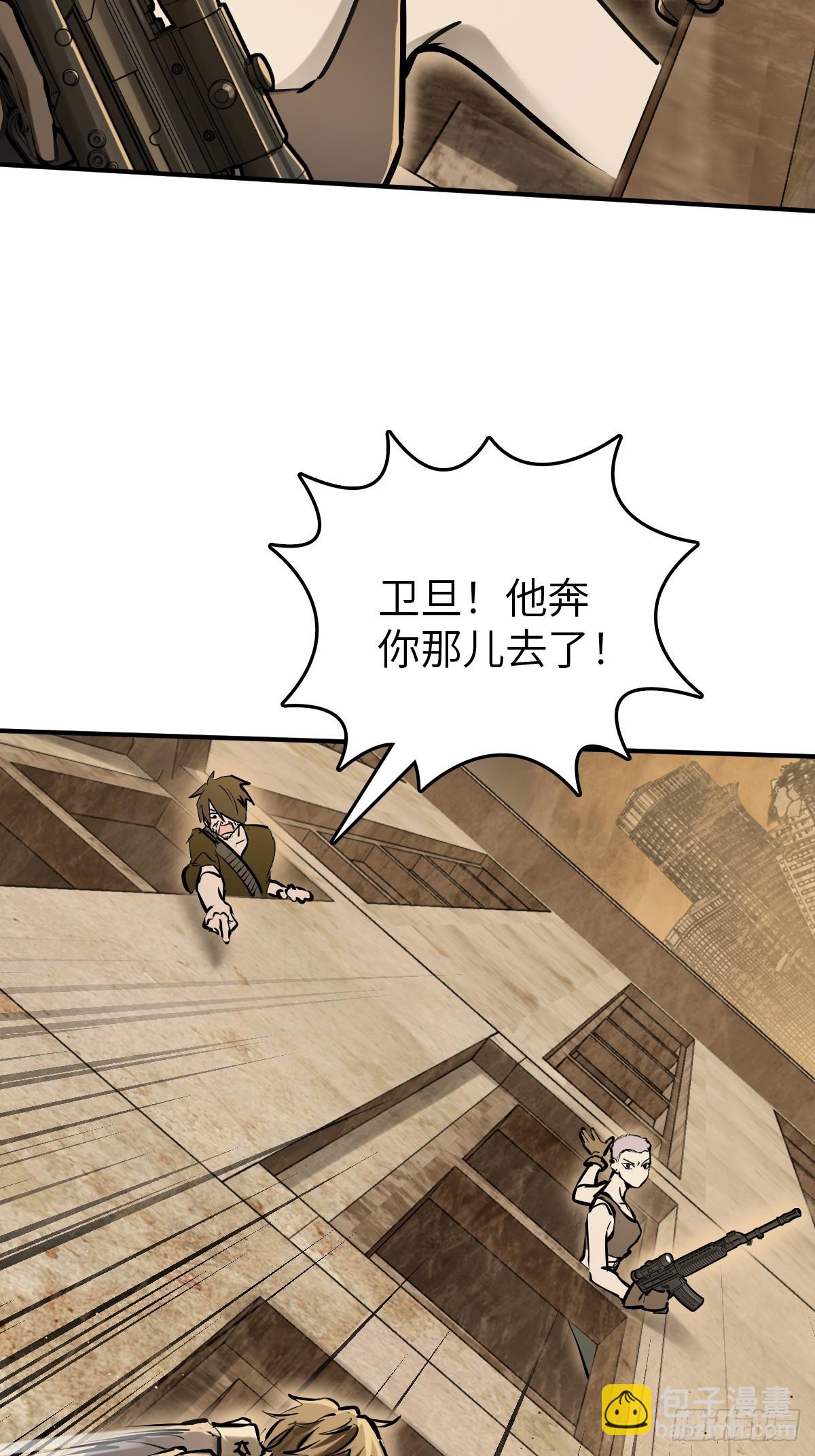 257 狂卓玛(1/2)-第261话