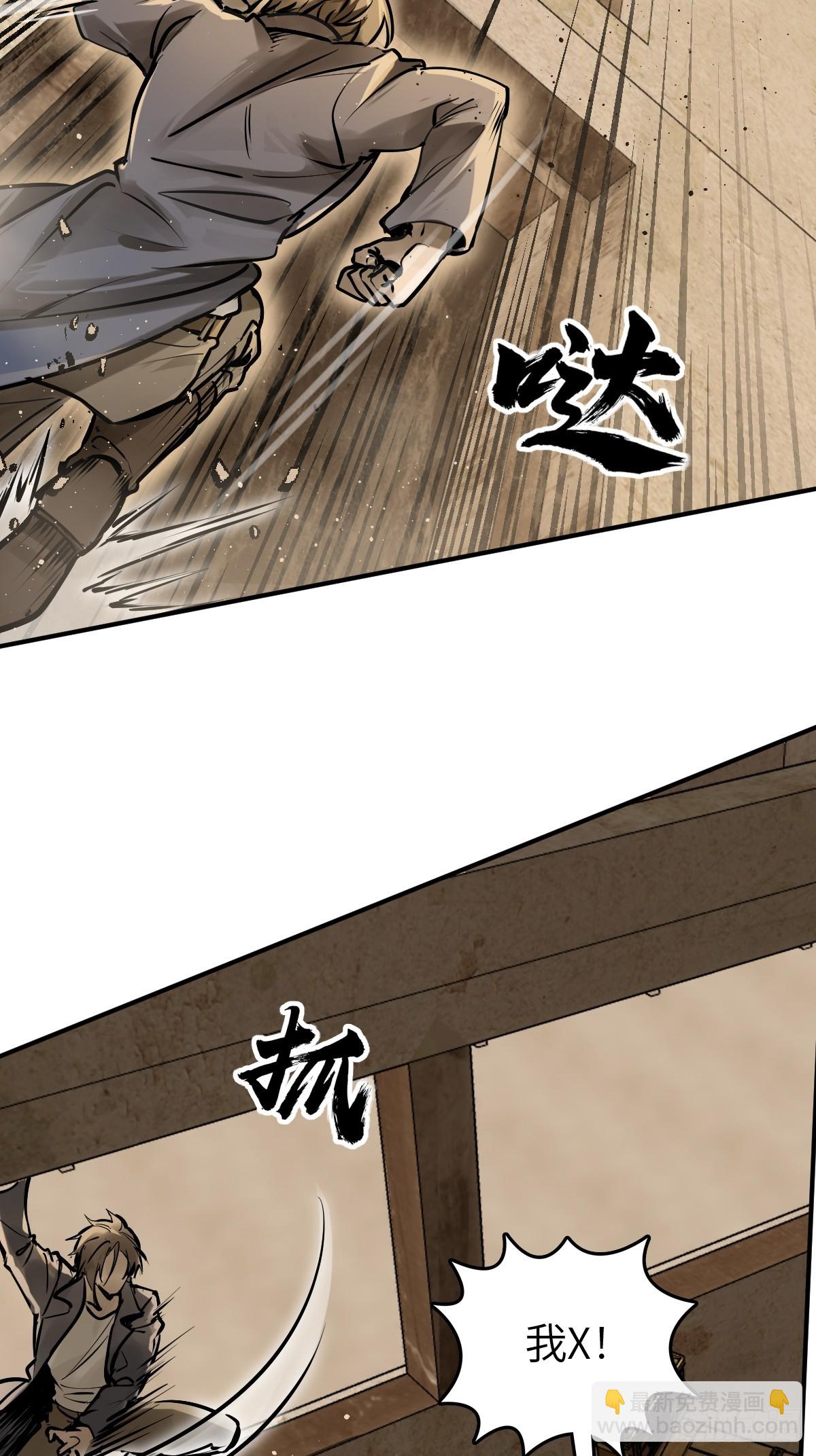 257 狂卓玛(1/2)-第261话