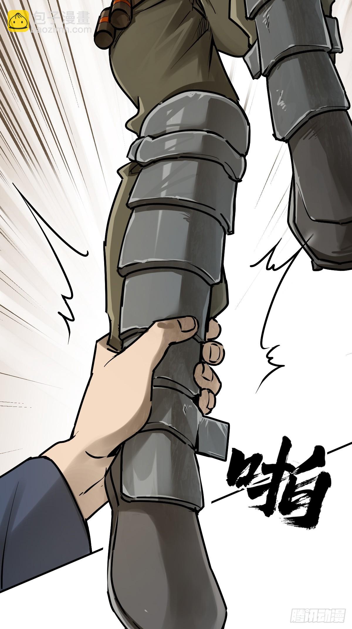 257 狂卓玛(1/2)-第261话