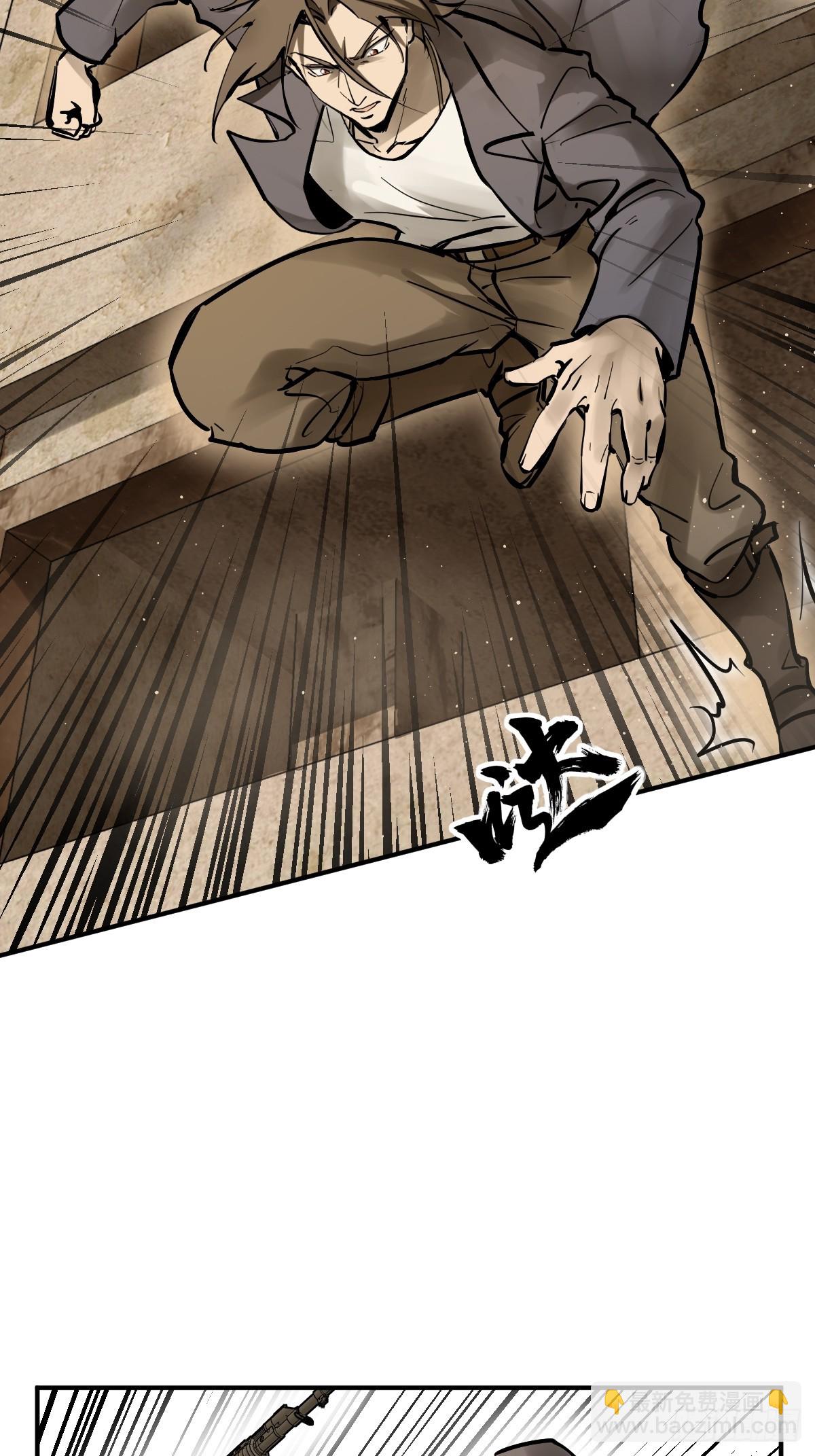257 狂卓玛(1/2)-第261话