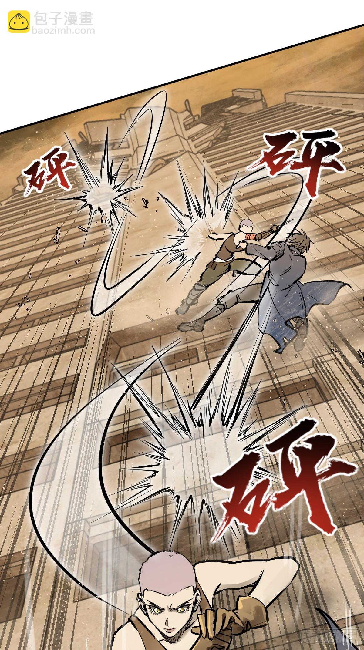 257 狂卓玛(1/2)-第261话