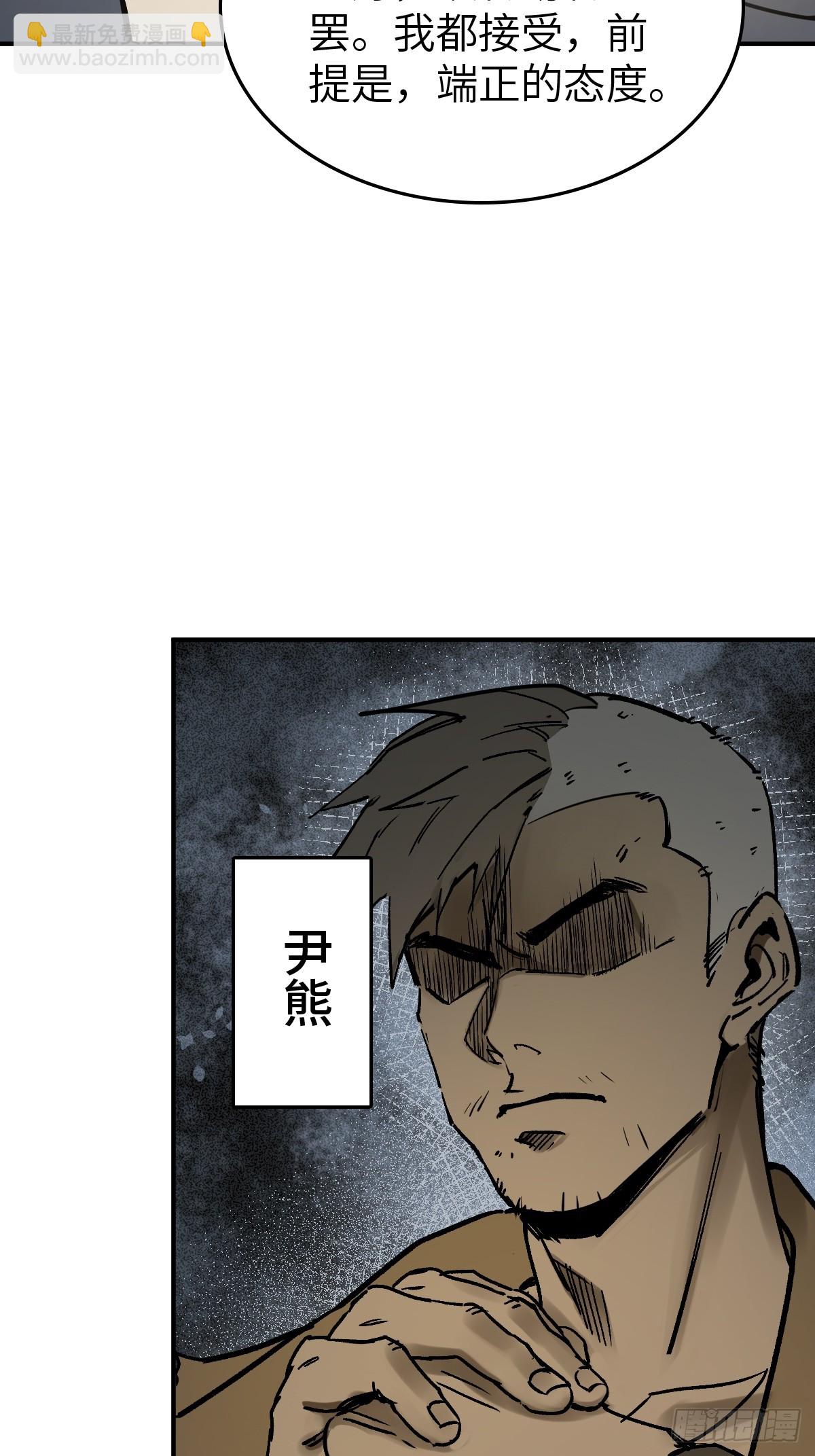 257 狂卓玛(1/2)-第261话