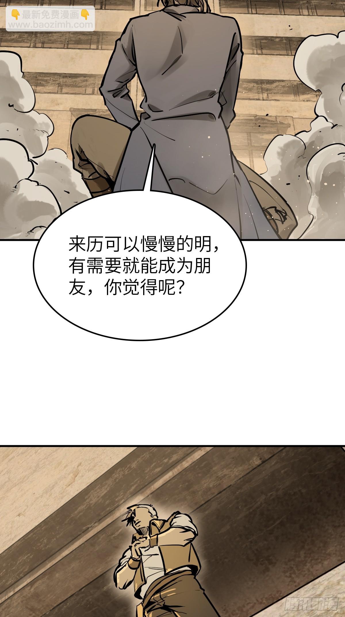 257 狂卓玛(1/2)-第261话