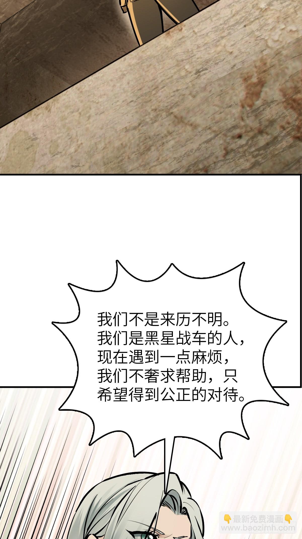 257 狂卓玛(1/2)-第261话