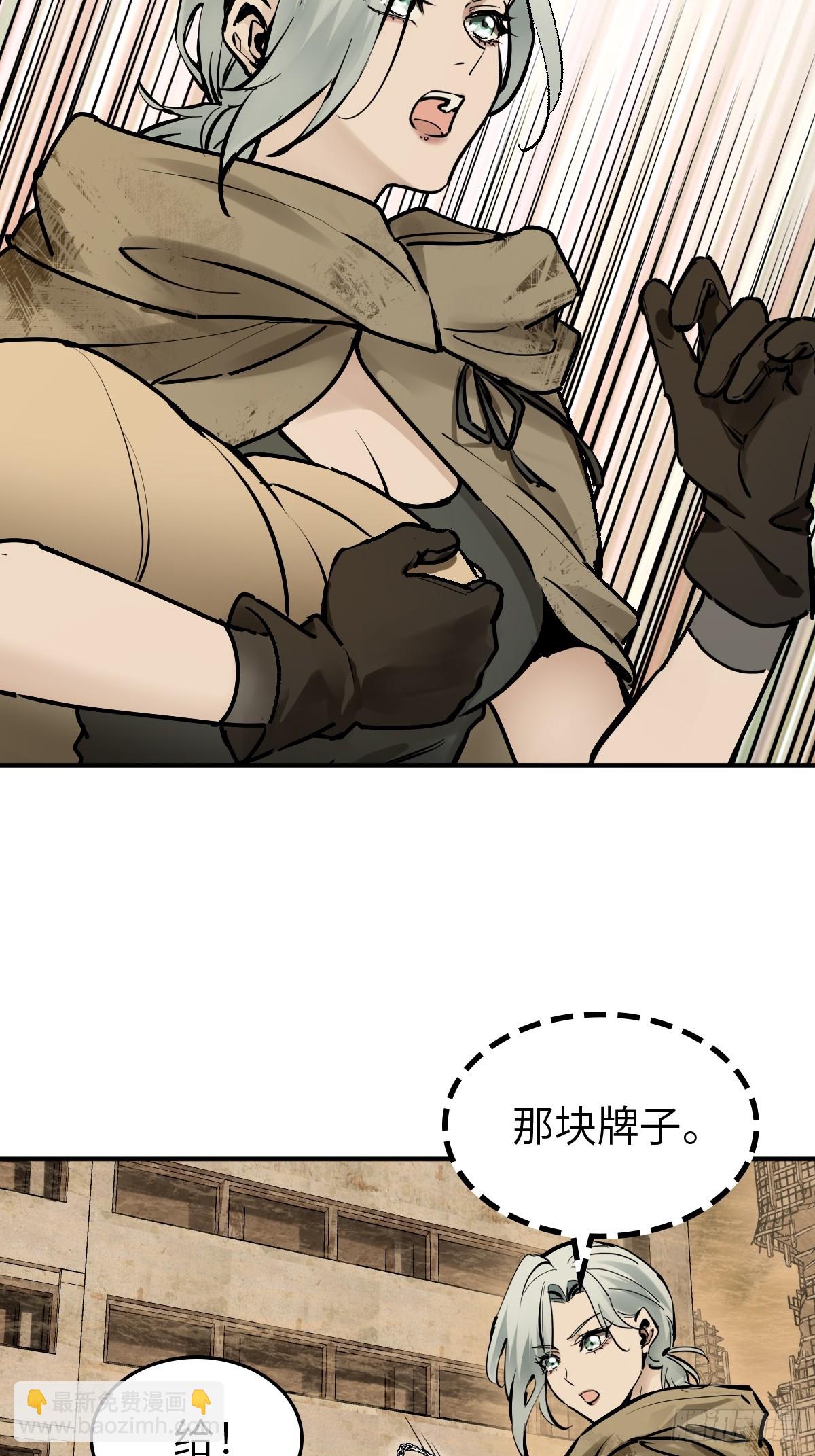 257 狂卓玛(1/2)-第261话