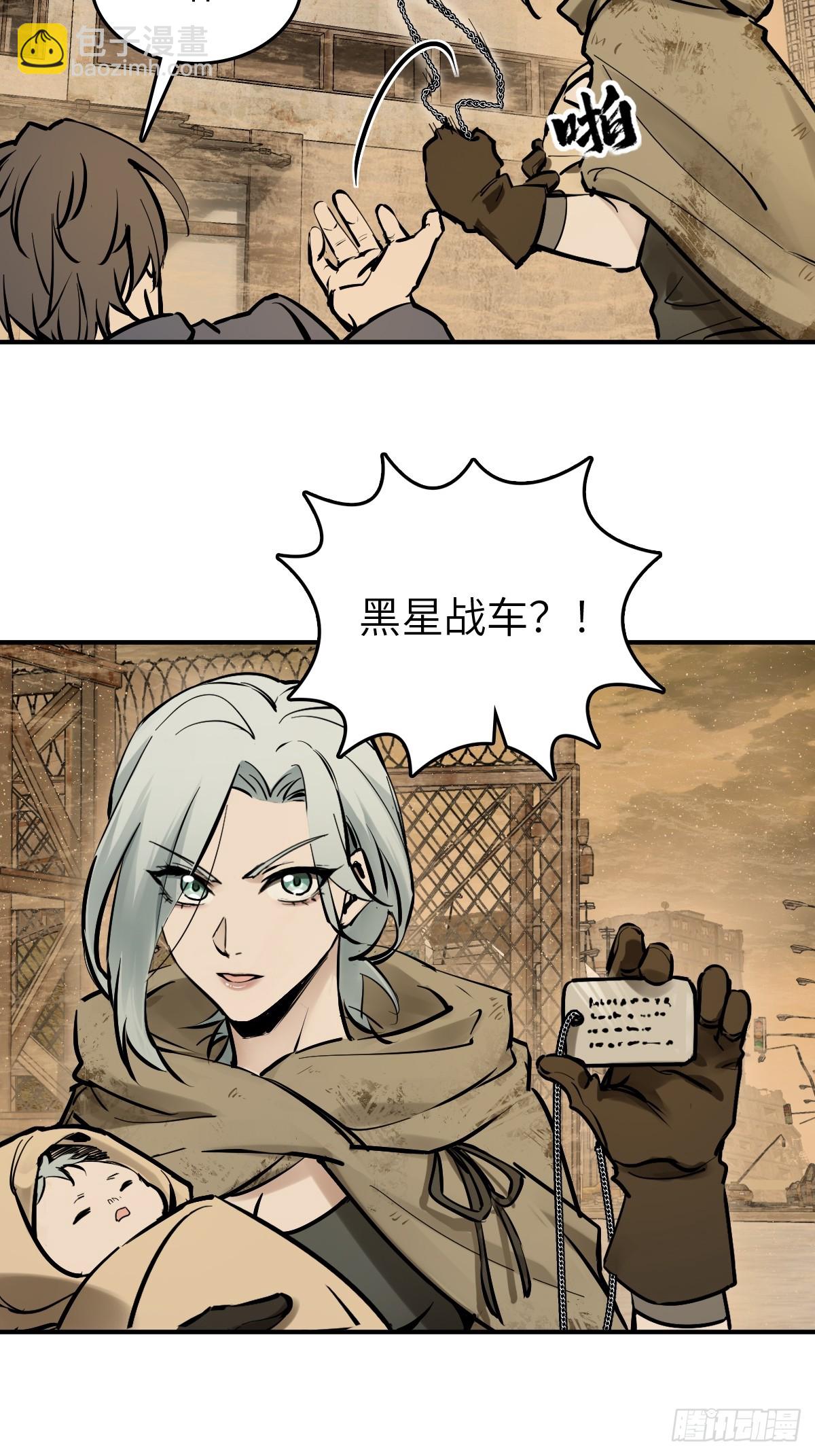 257 狂卓玛(1/2)-第261话
