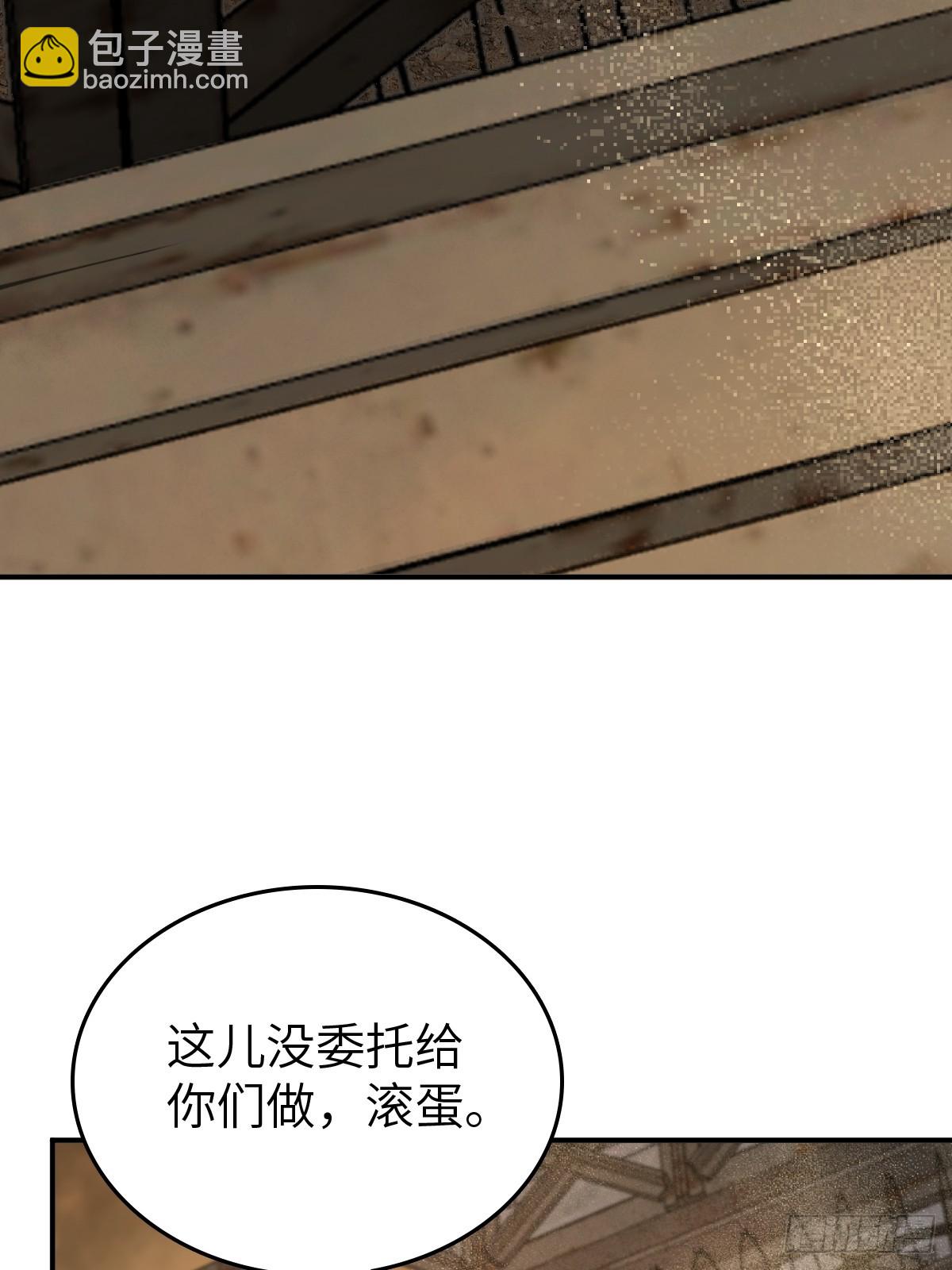 257 狂卓玛(1/2)-第261话