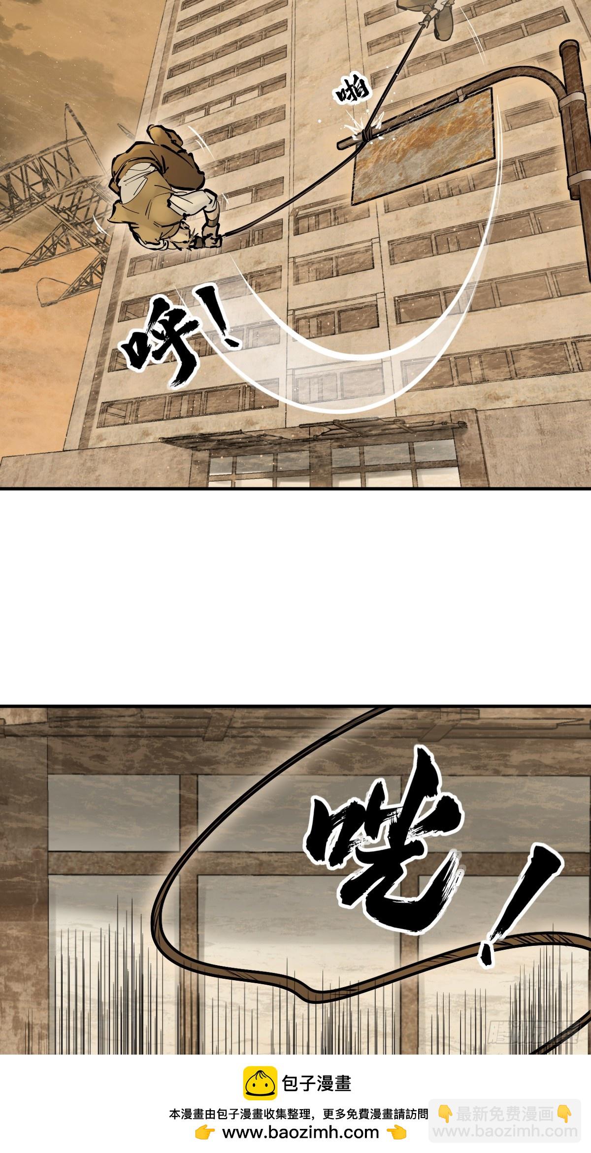 257 狂卓玛(1/2)-第261话