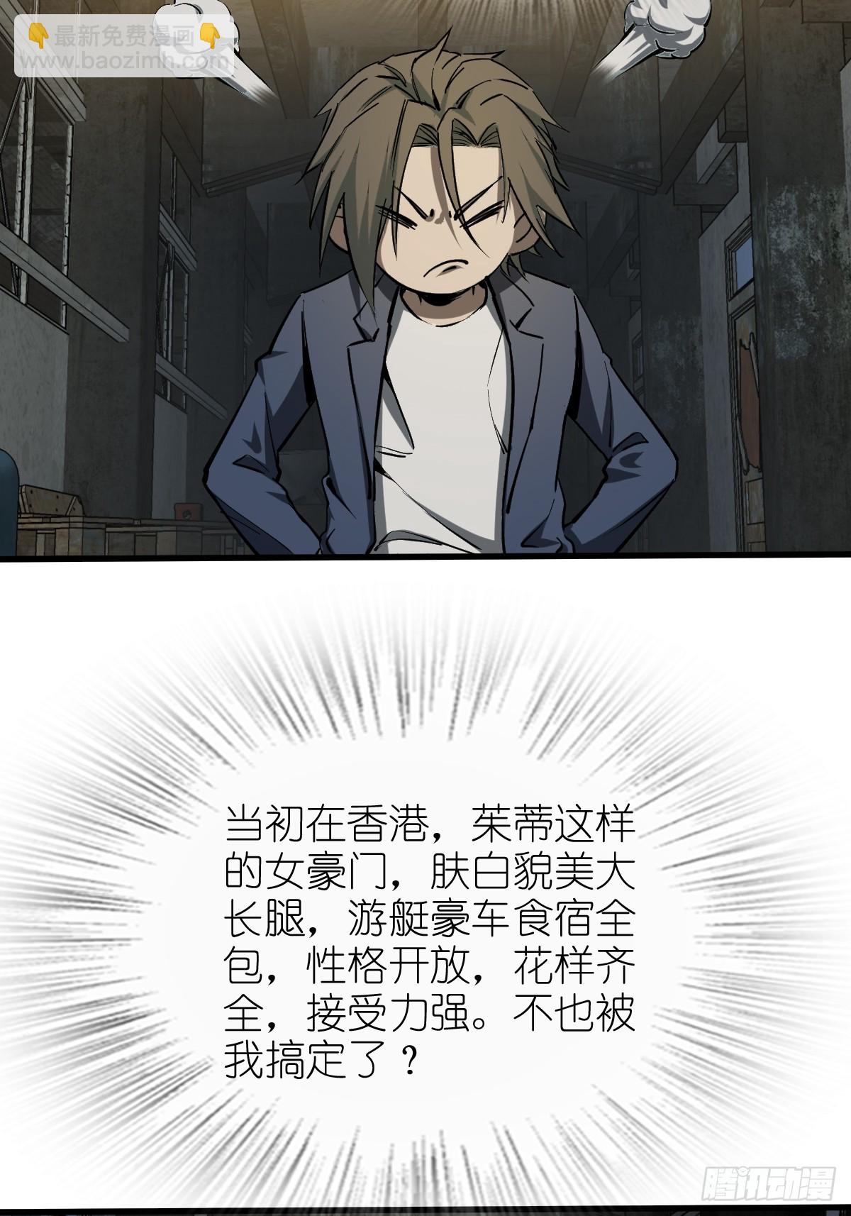 259 传说枪械(1/2)-第263话