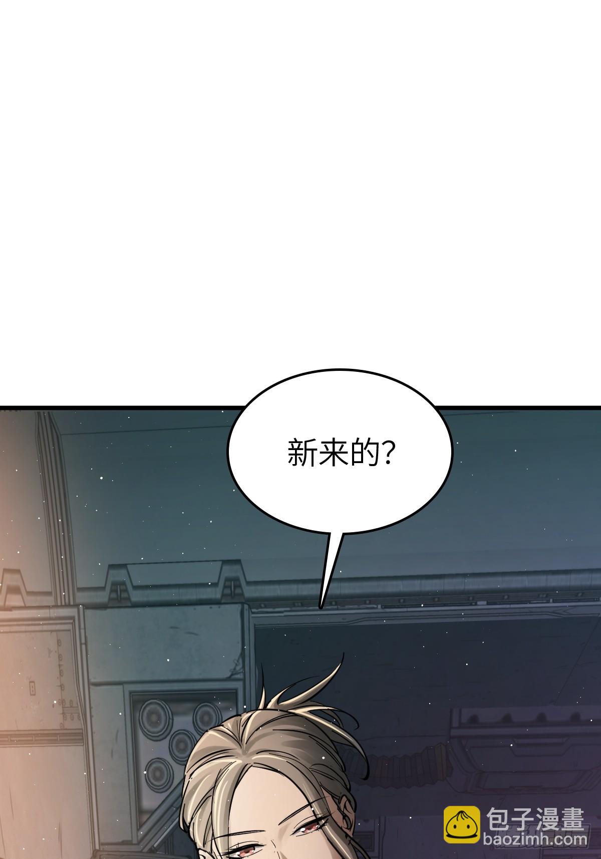 259 传说枪械(1/2)-第263话