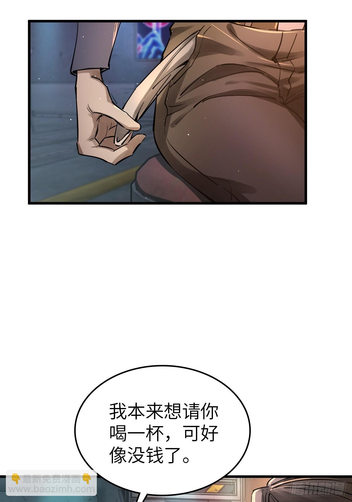 259 传说枪械(1/2)-第263话