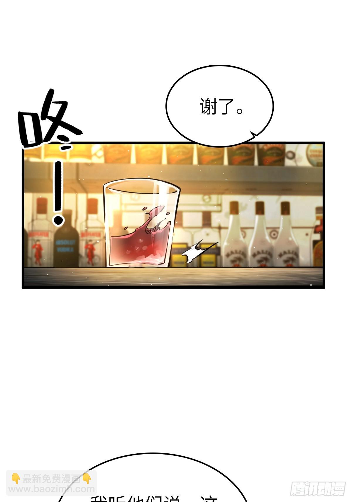 259 传说枪械(1/2)-第263话