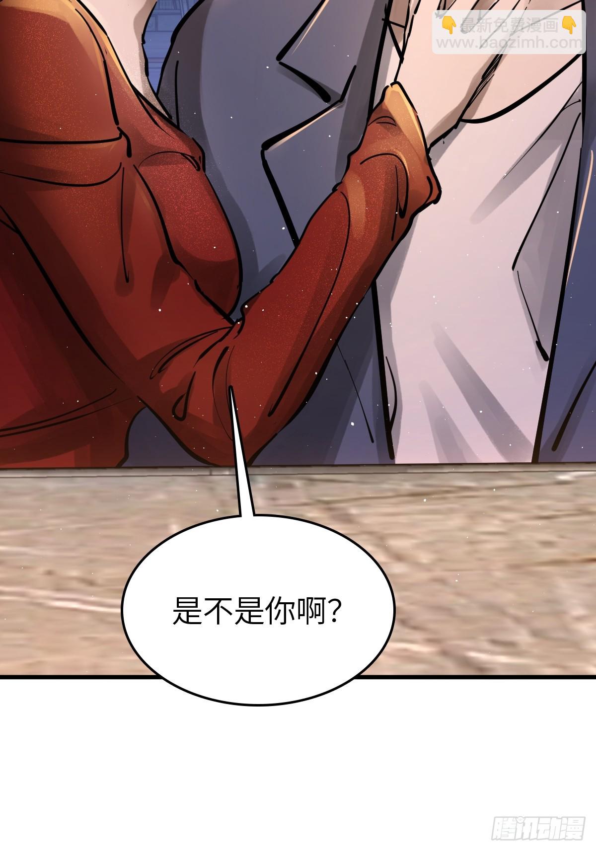 259 传说枪械(1/2)-第263话