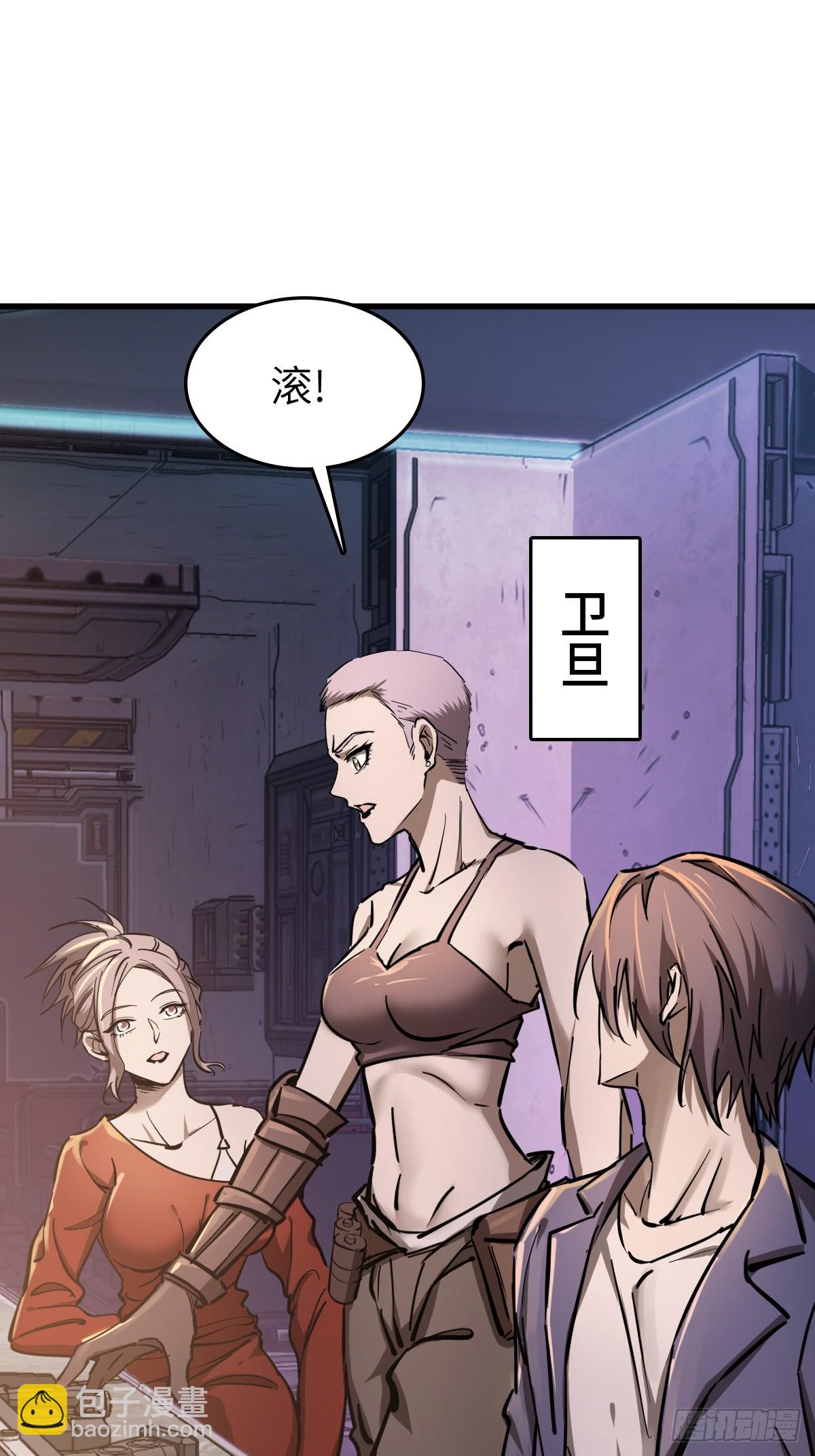 259 传说枪械(1/2)-第263话
