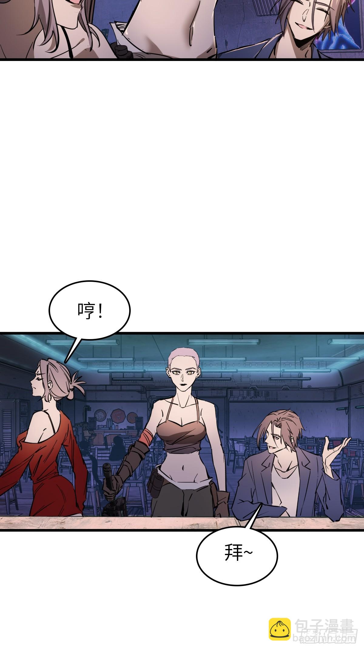259 传说枪械(1/2)-第263话