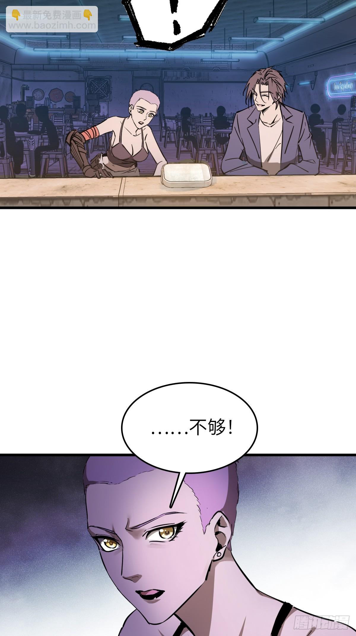 259 传说枪械(1/2)-第263话
