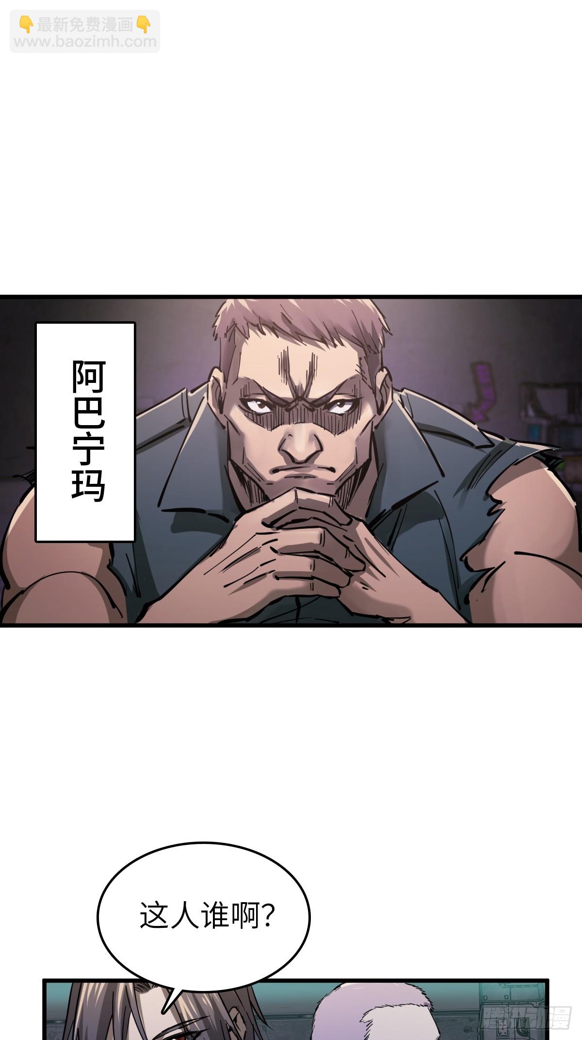 259 传说枪械(1/2)-第263话