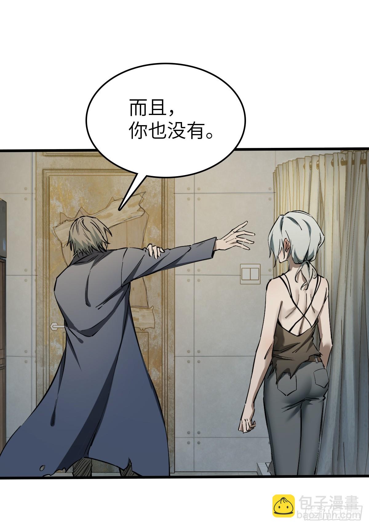 259 传说枪械(1/2)-第263话