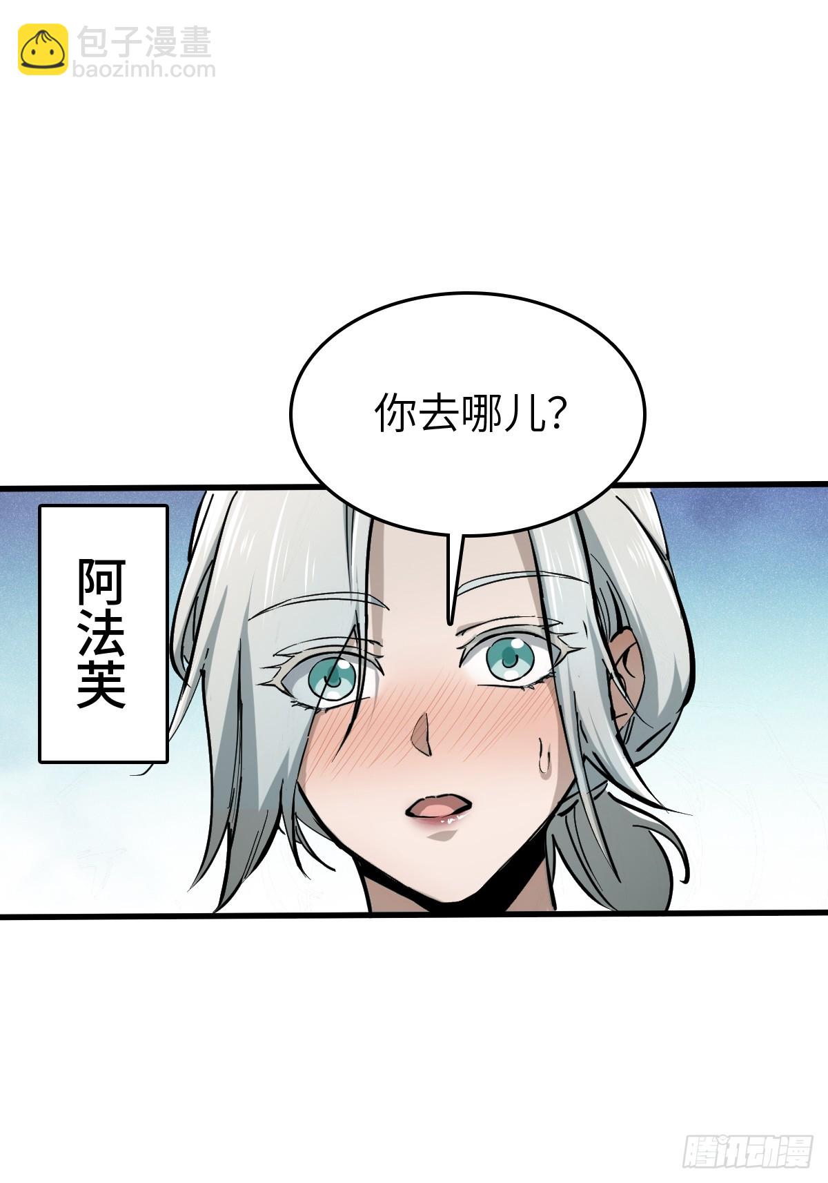 259 传说枪械(1/2)-第263话