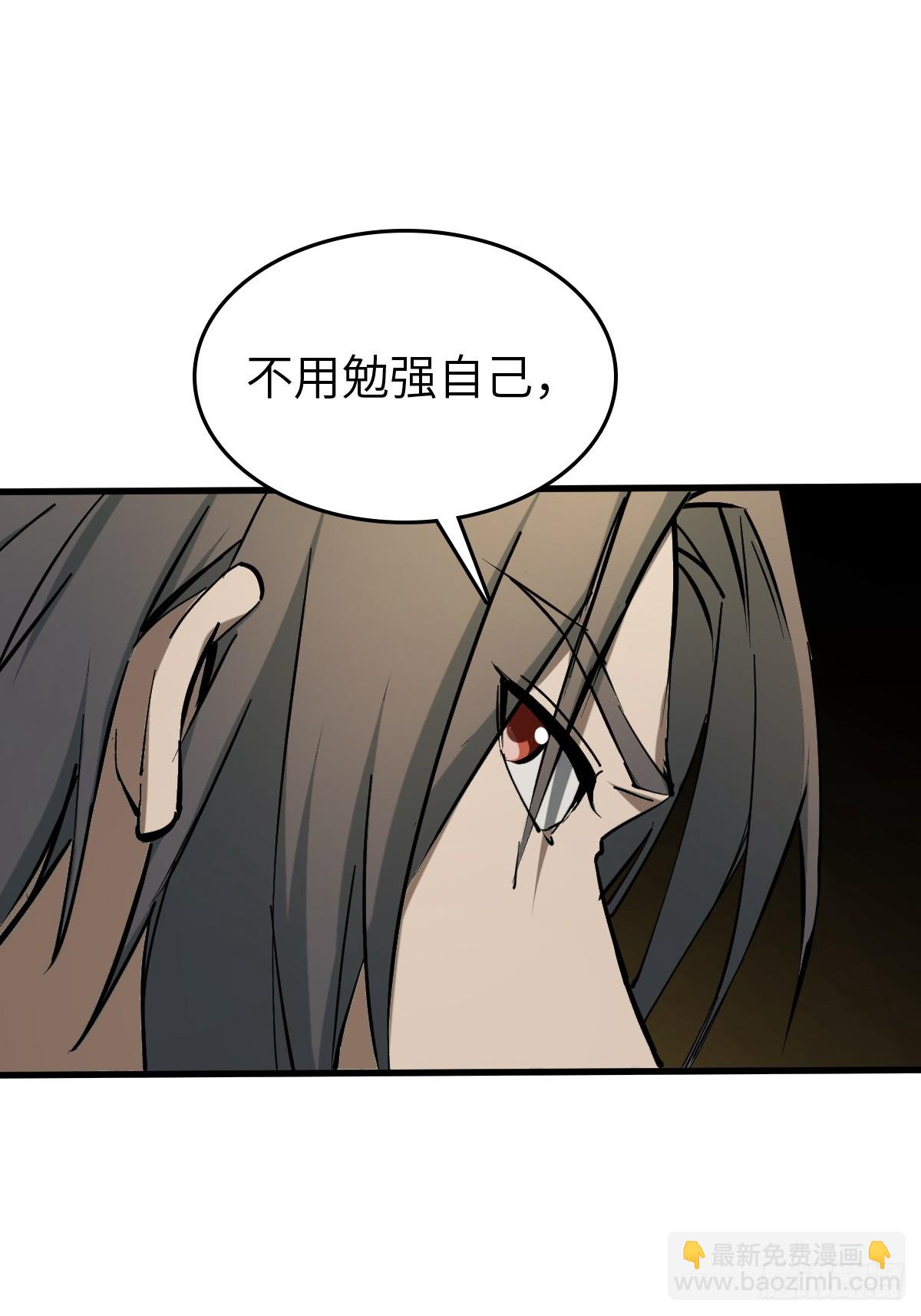 259 传说枪械(1/2)-第263话