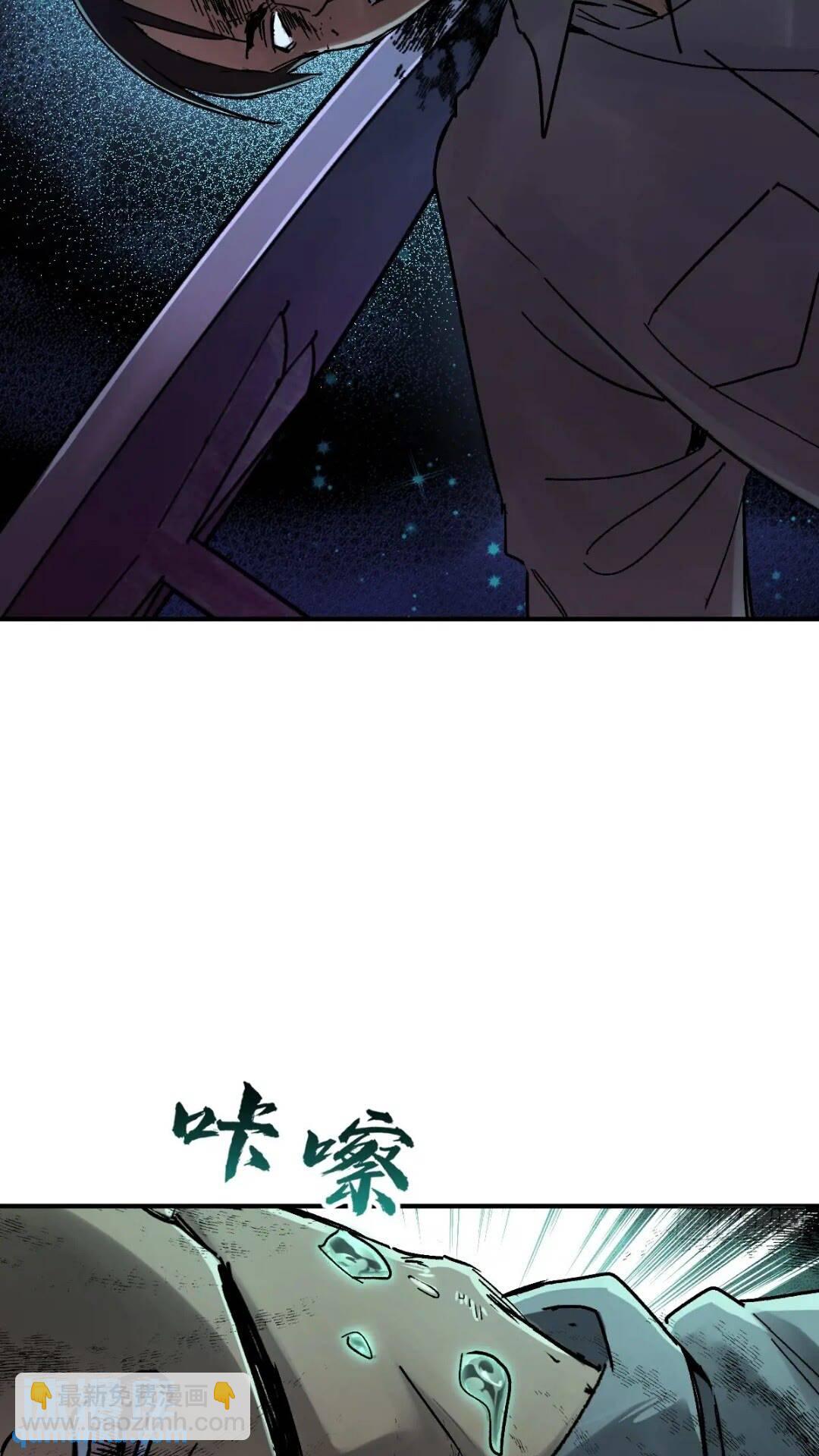 261 疯狂的肖克(1/2)-第265话