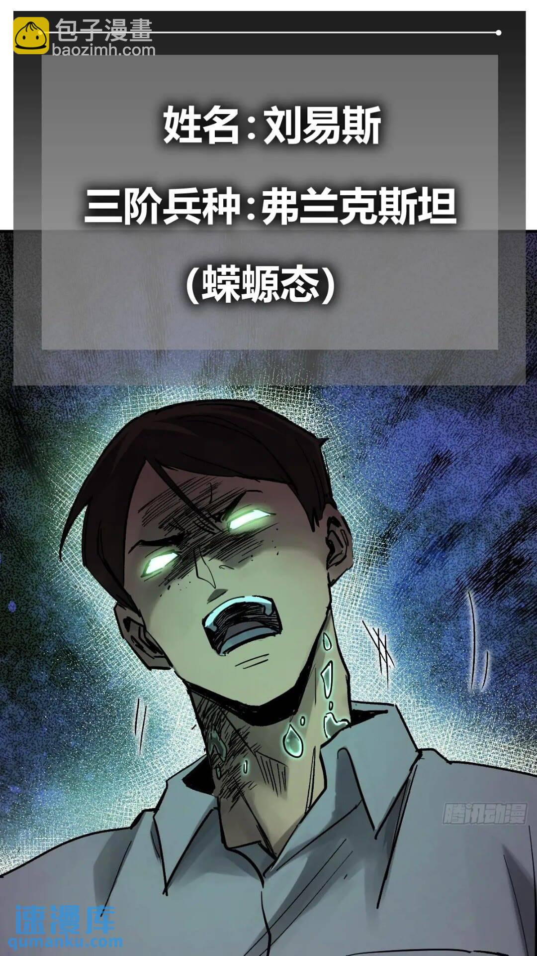 261 疯狂的肖克(1/2)-第265话