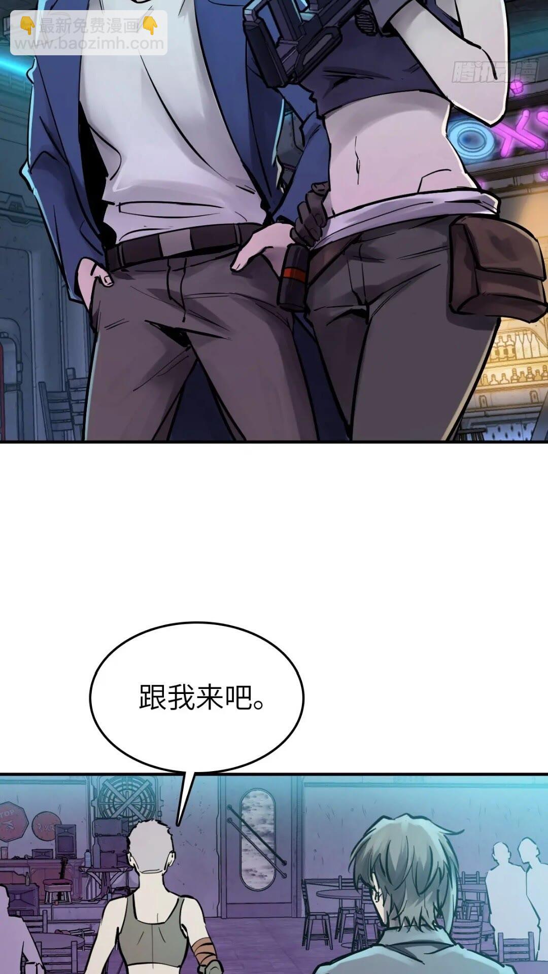 261 疯狂的肖克(1/2)-第265话