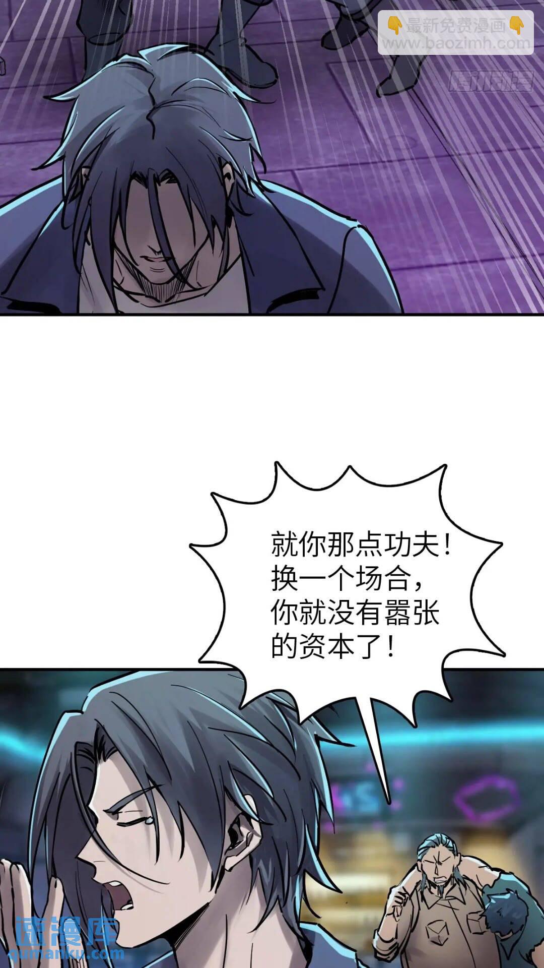261 疯狂的肖克(1/2)-第265话