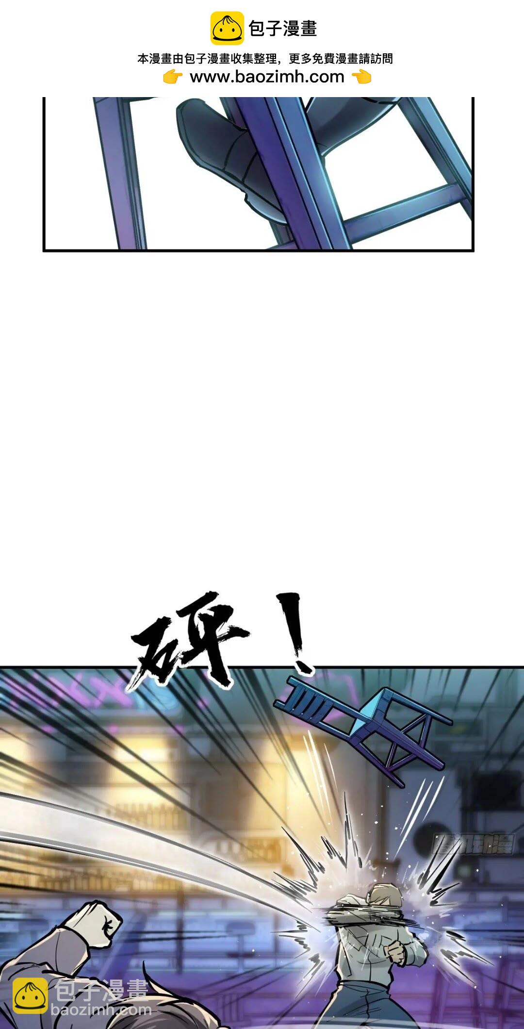 261 疯狂的肖克(1/2)-第265话